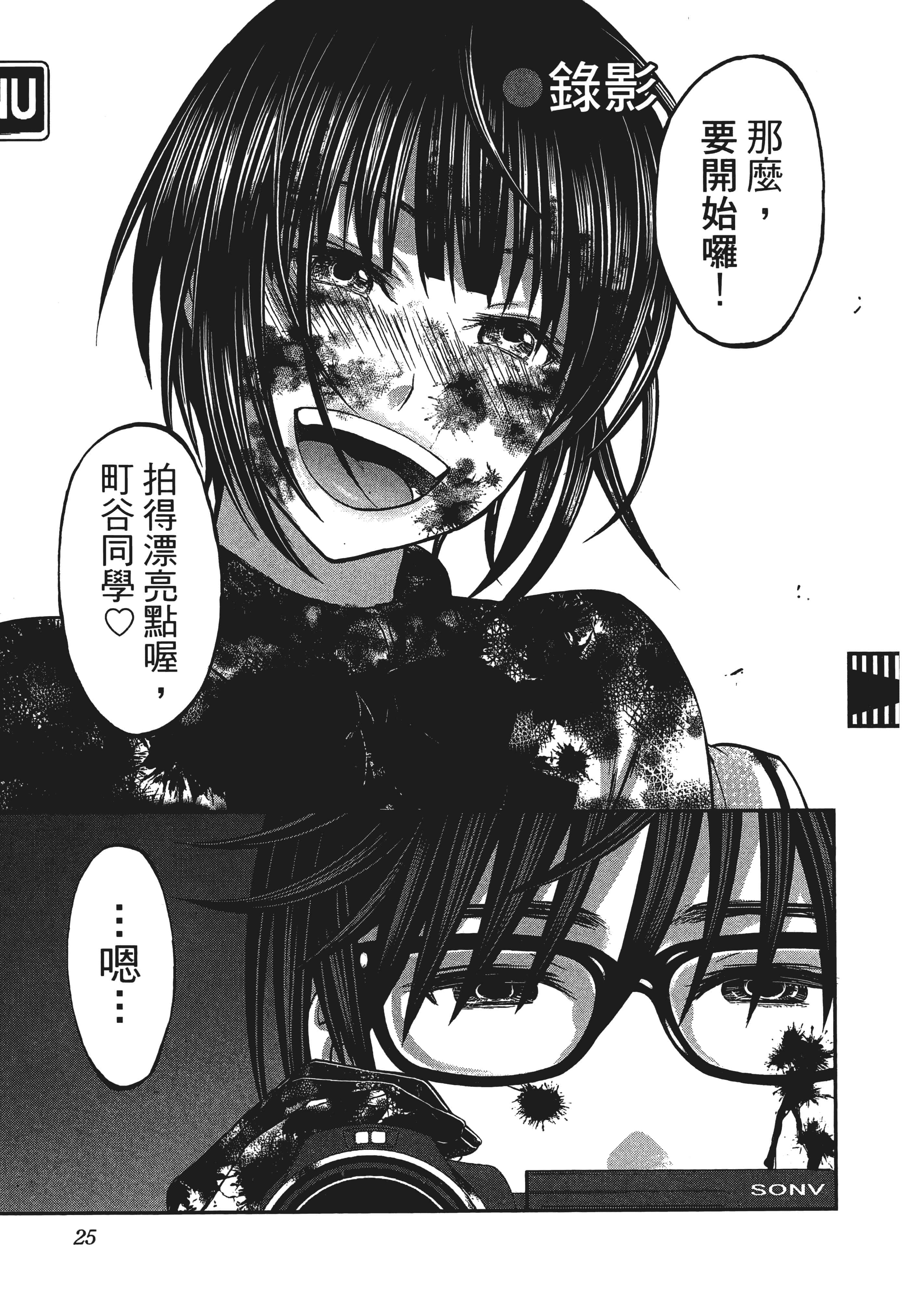 第 29 页