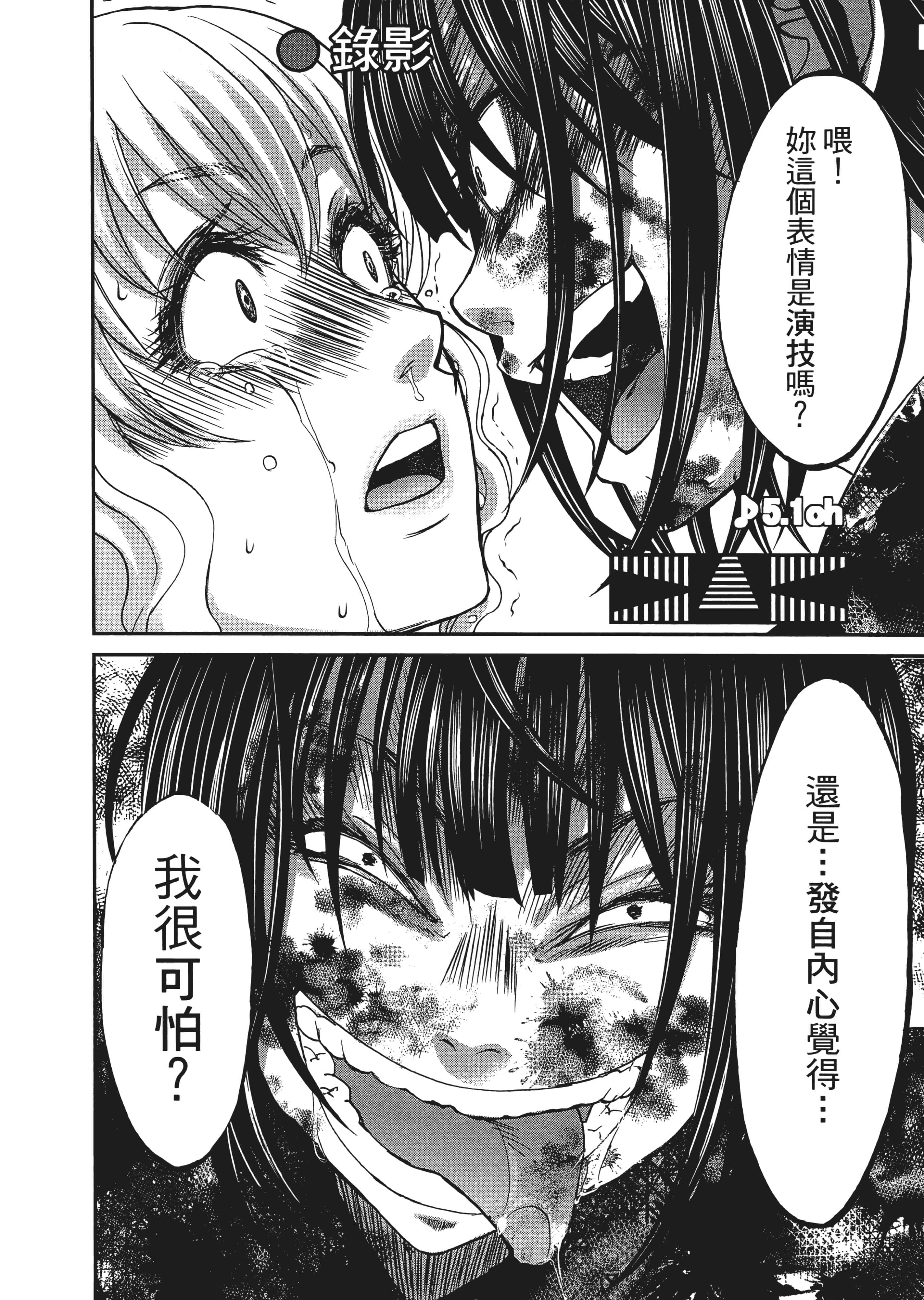 第 34 页