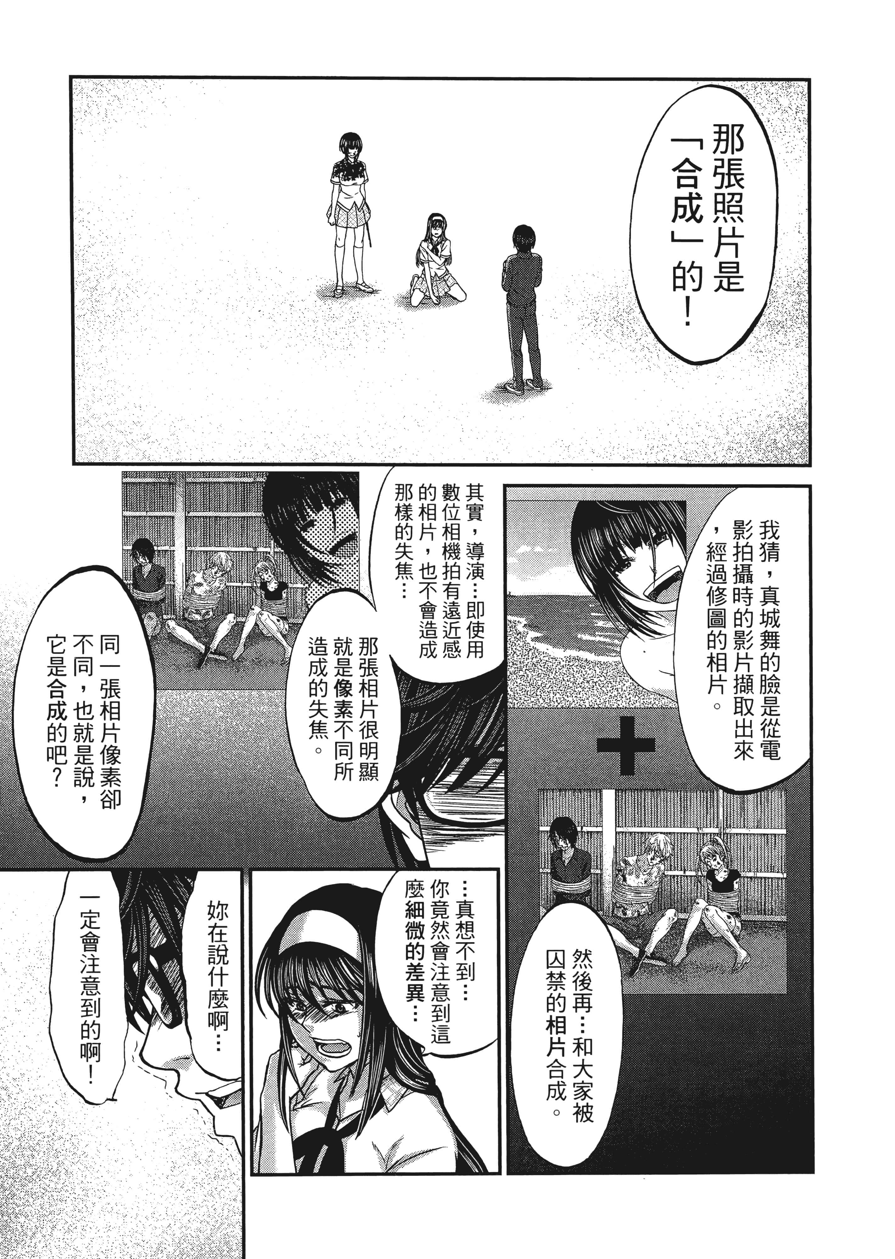 第 39 页