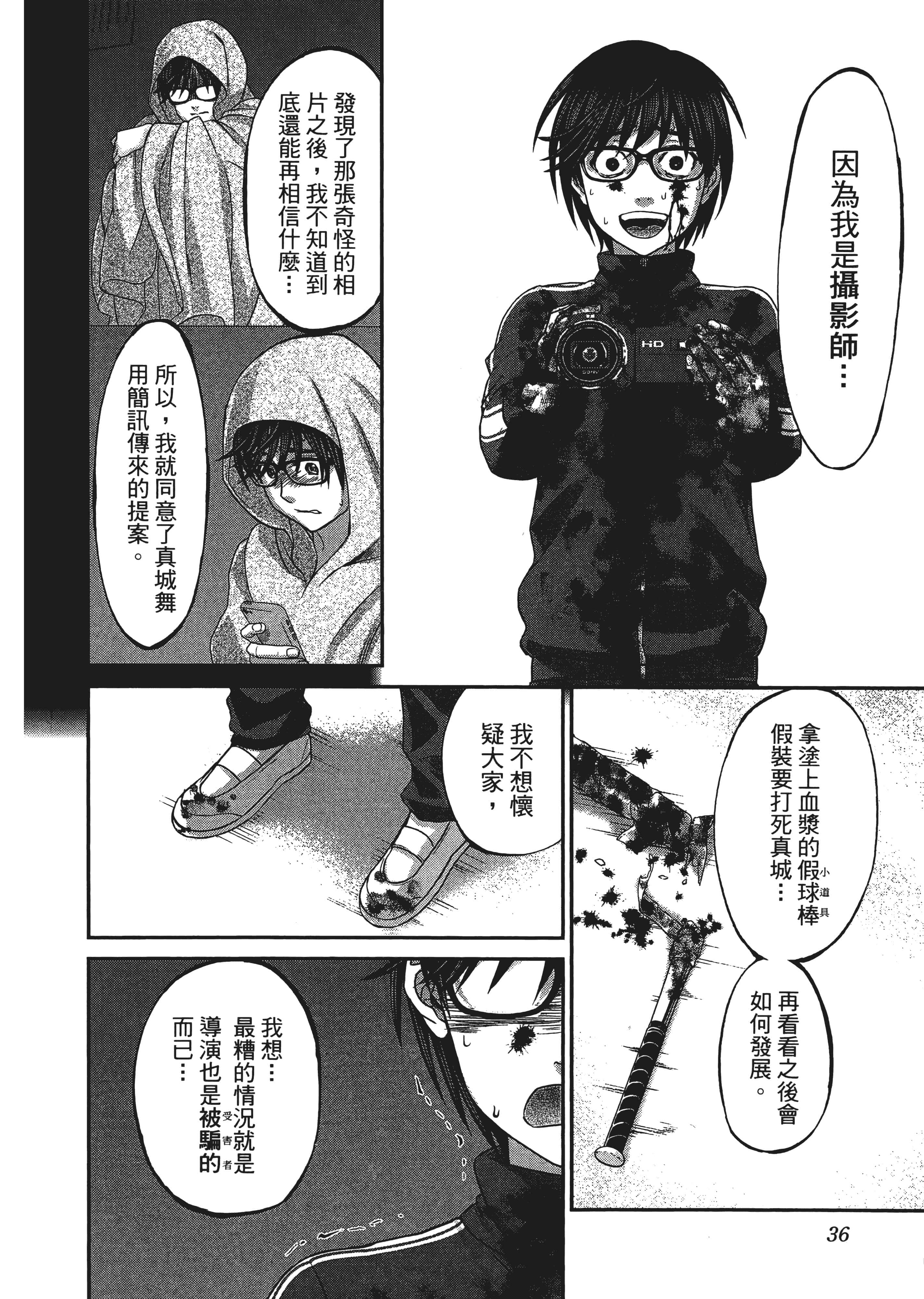 第 40 页