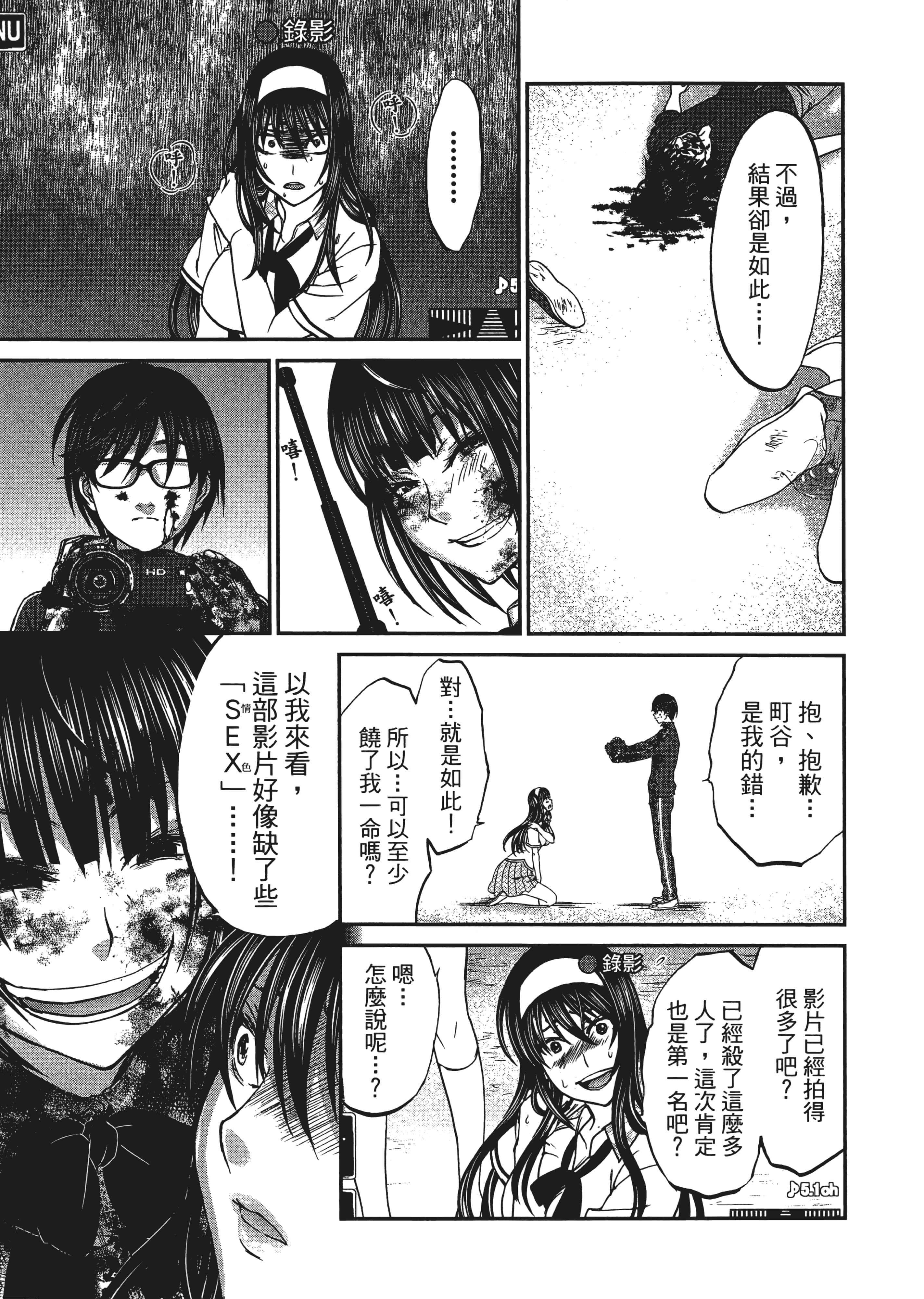 第 41 页