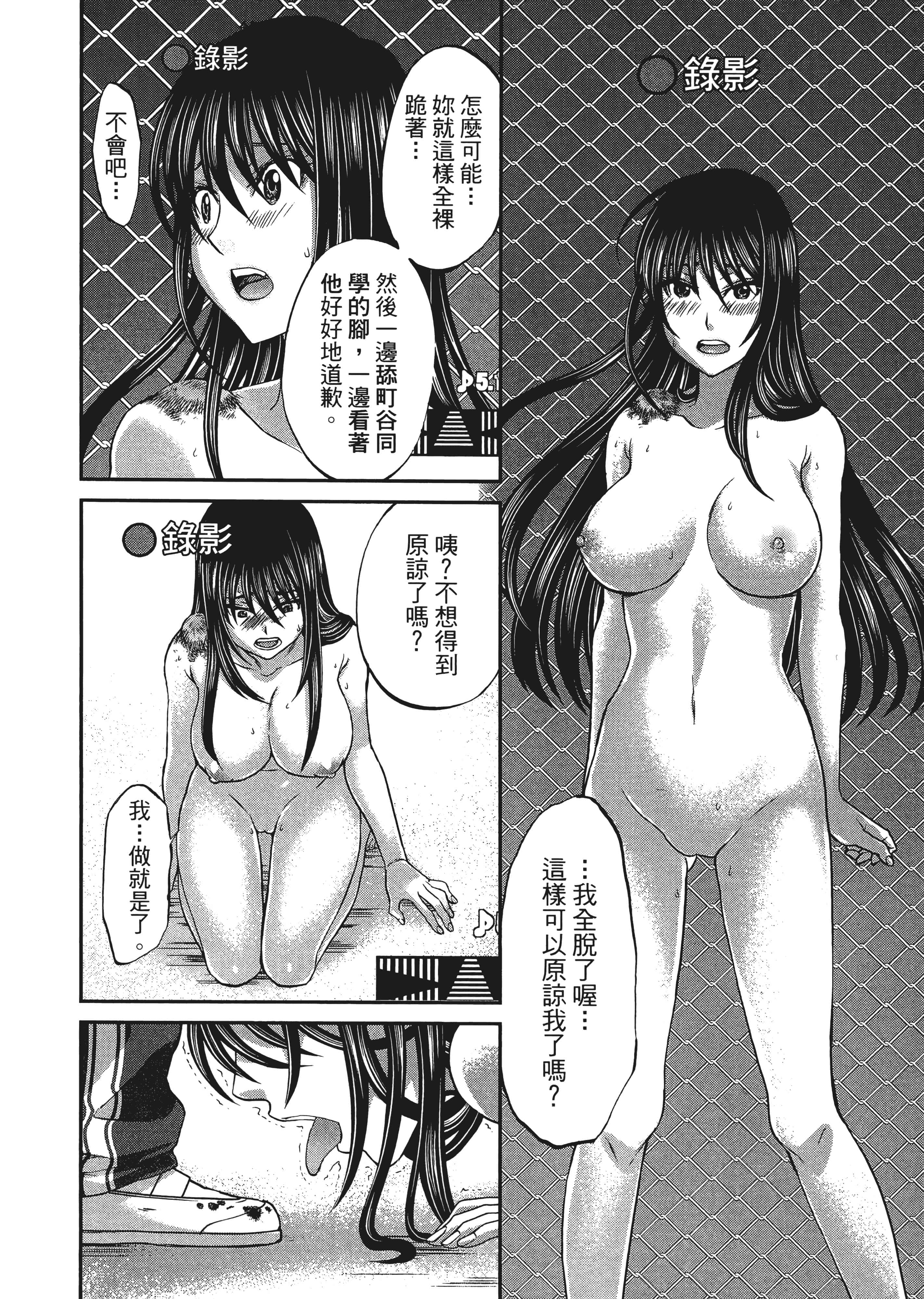 第 42 页