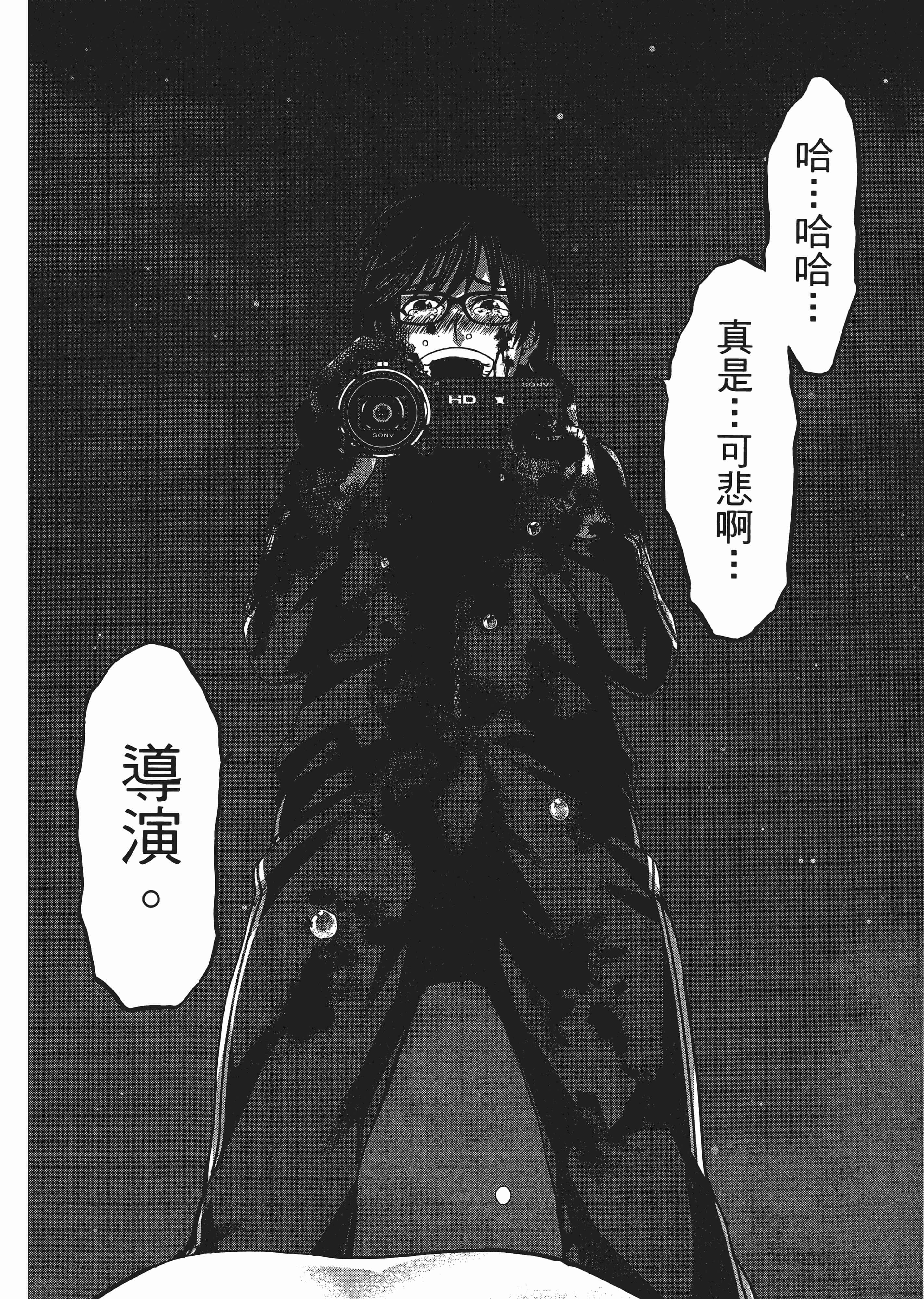 第 44 页