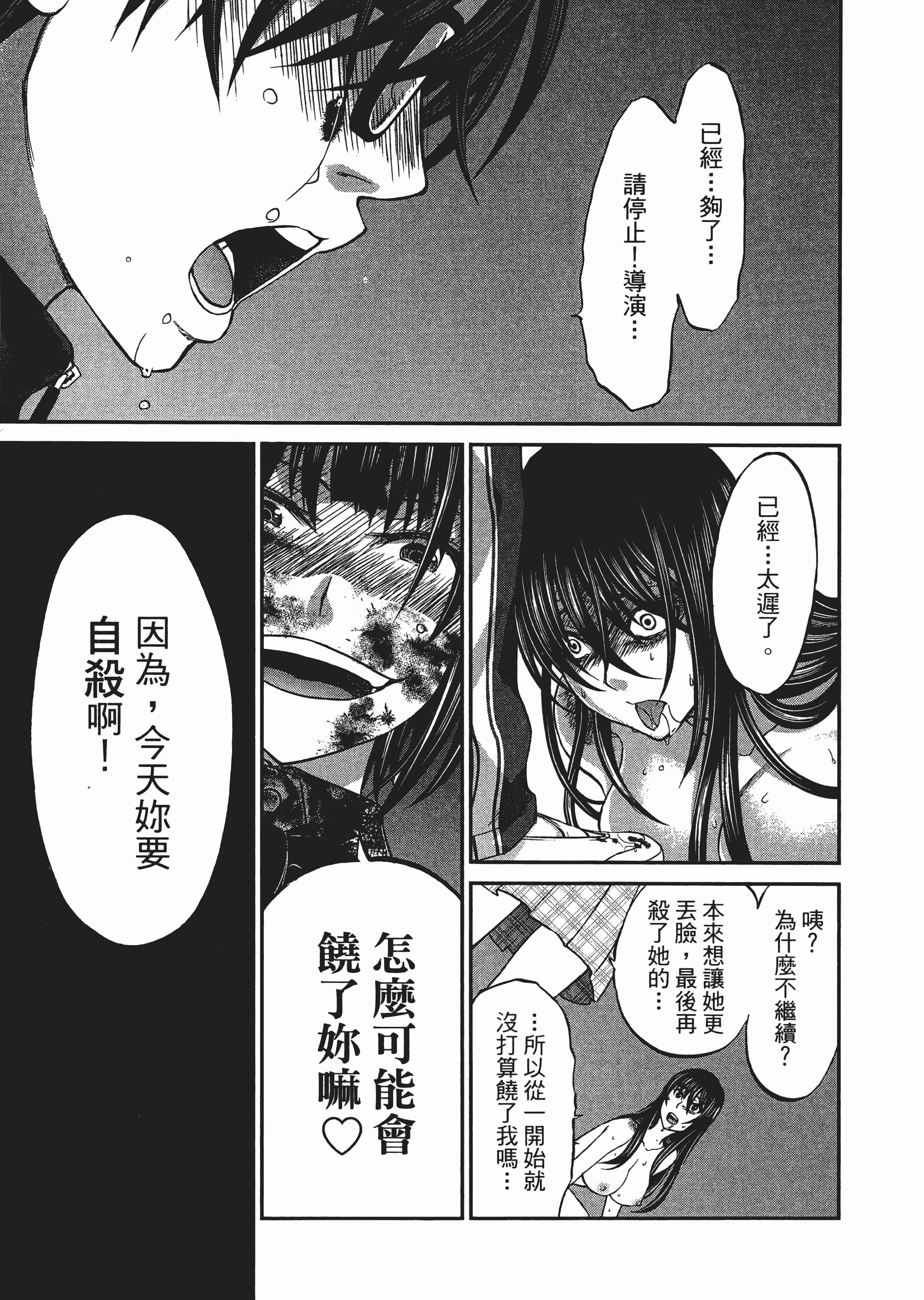 第 45 页