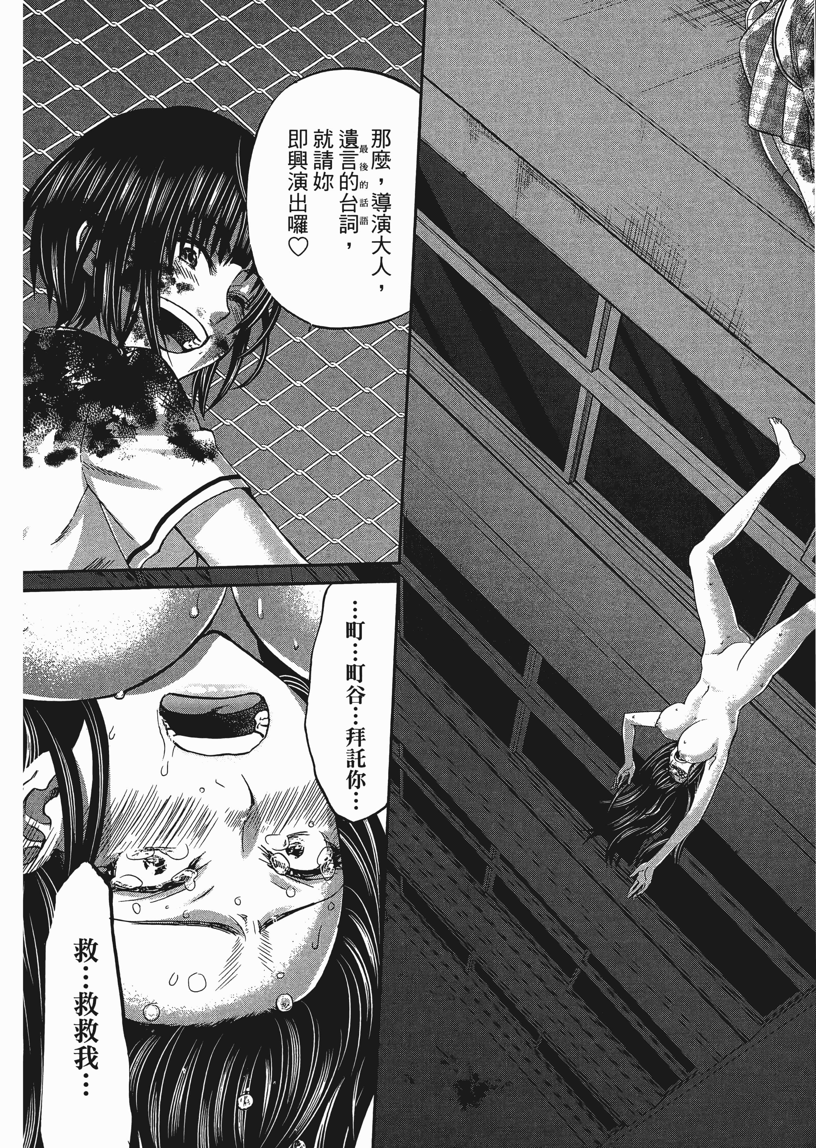 第 47 页