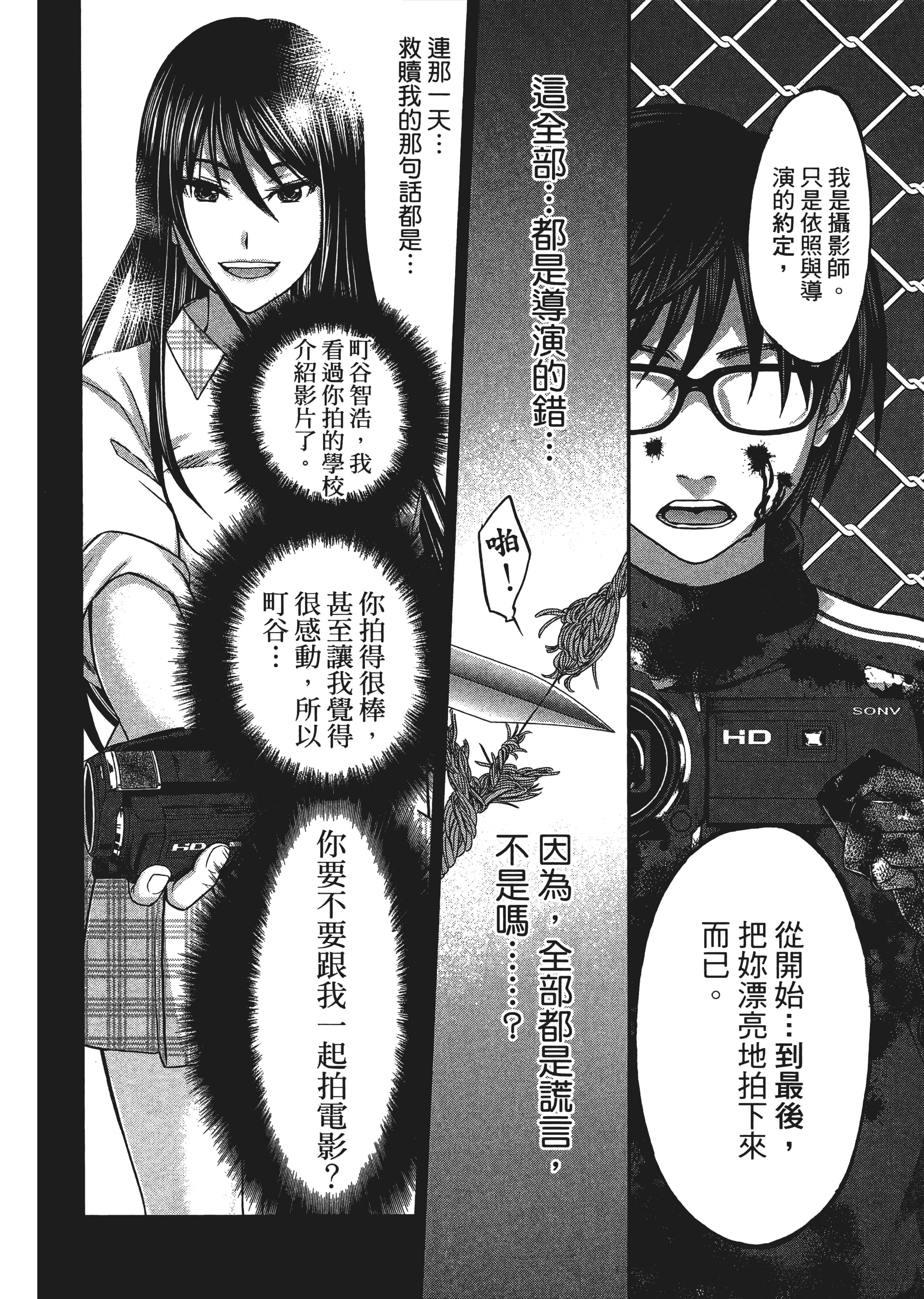 第 48 页