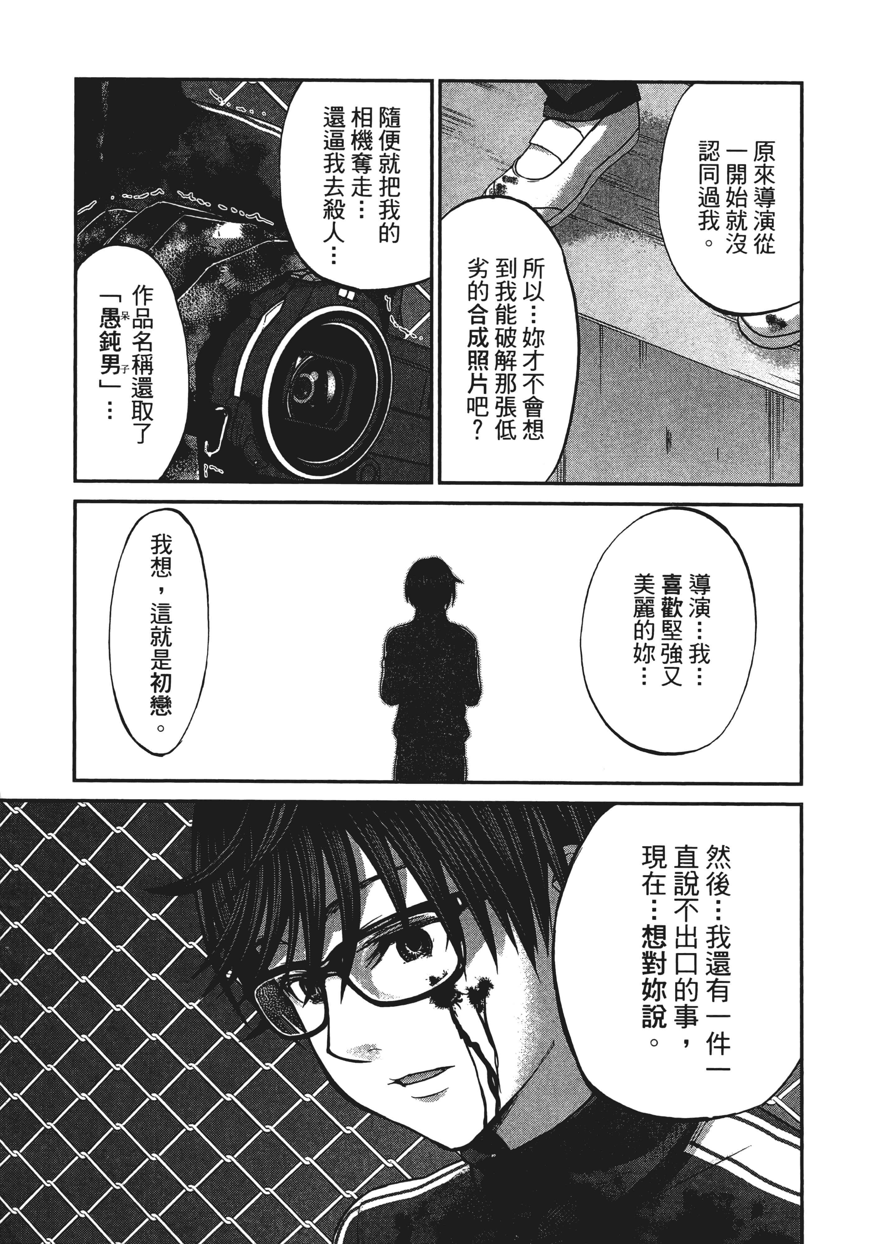 第 49 页