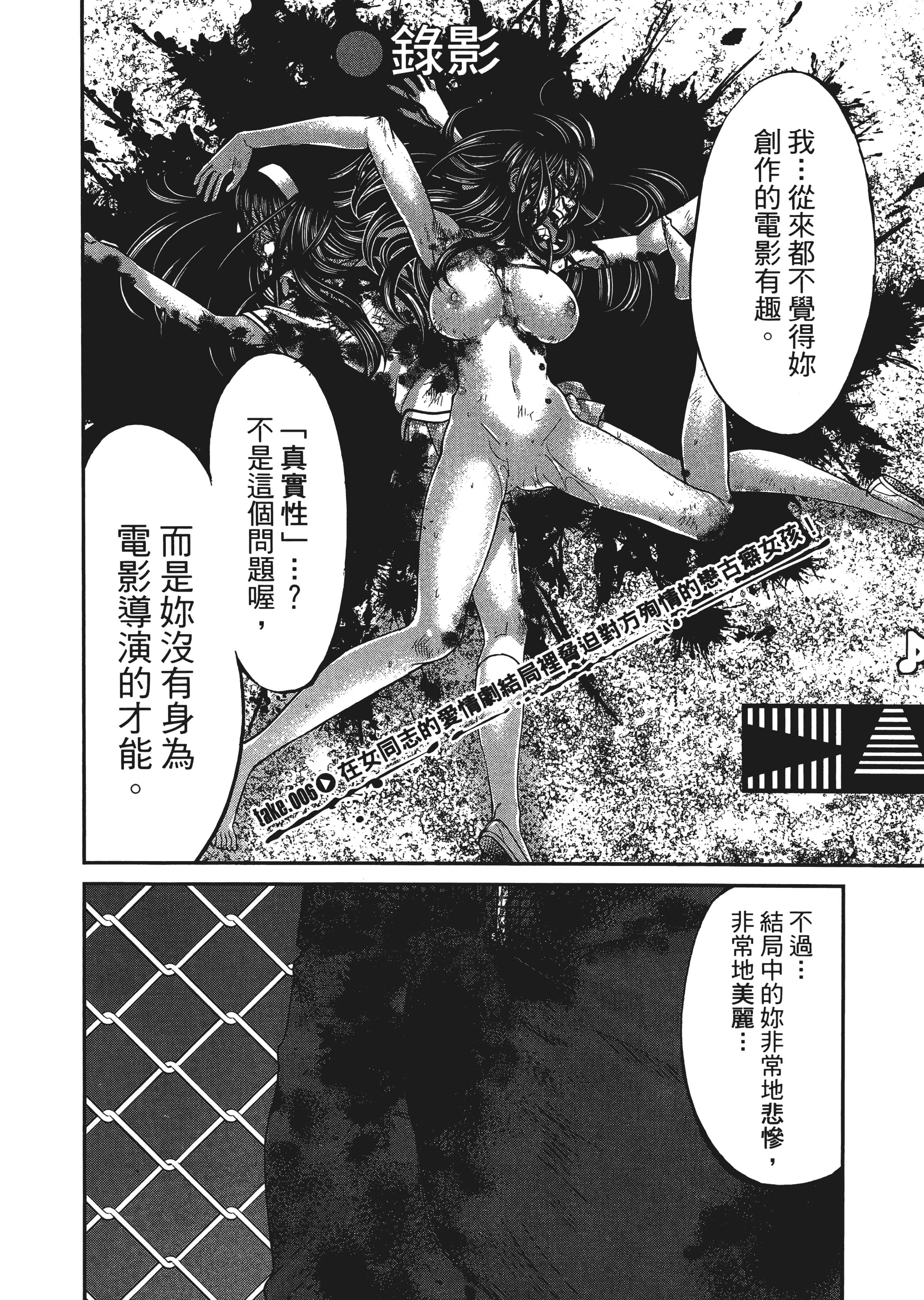 第 50 页