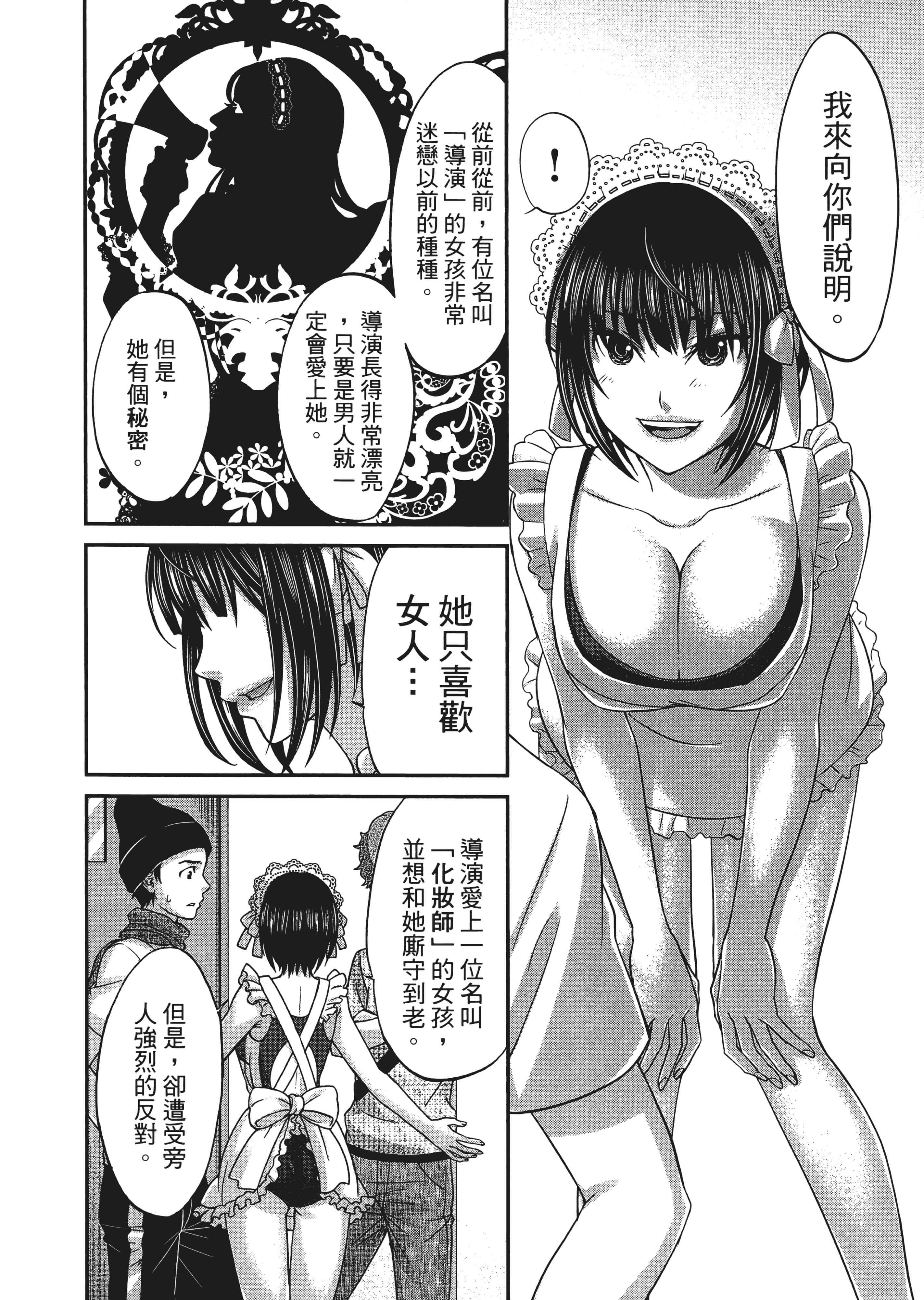 第 54 页
