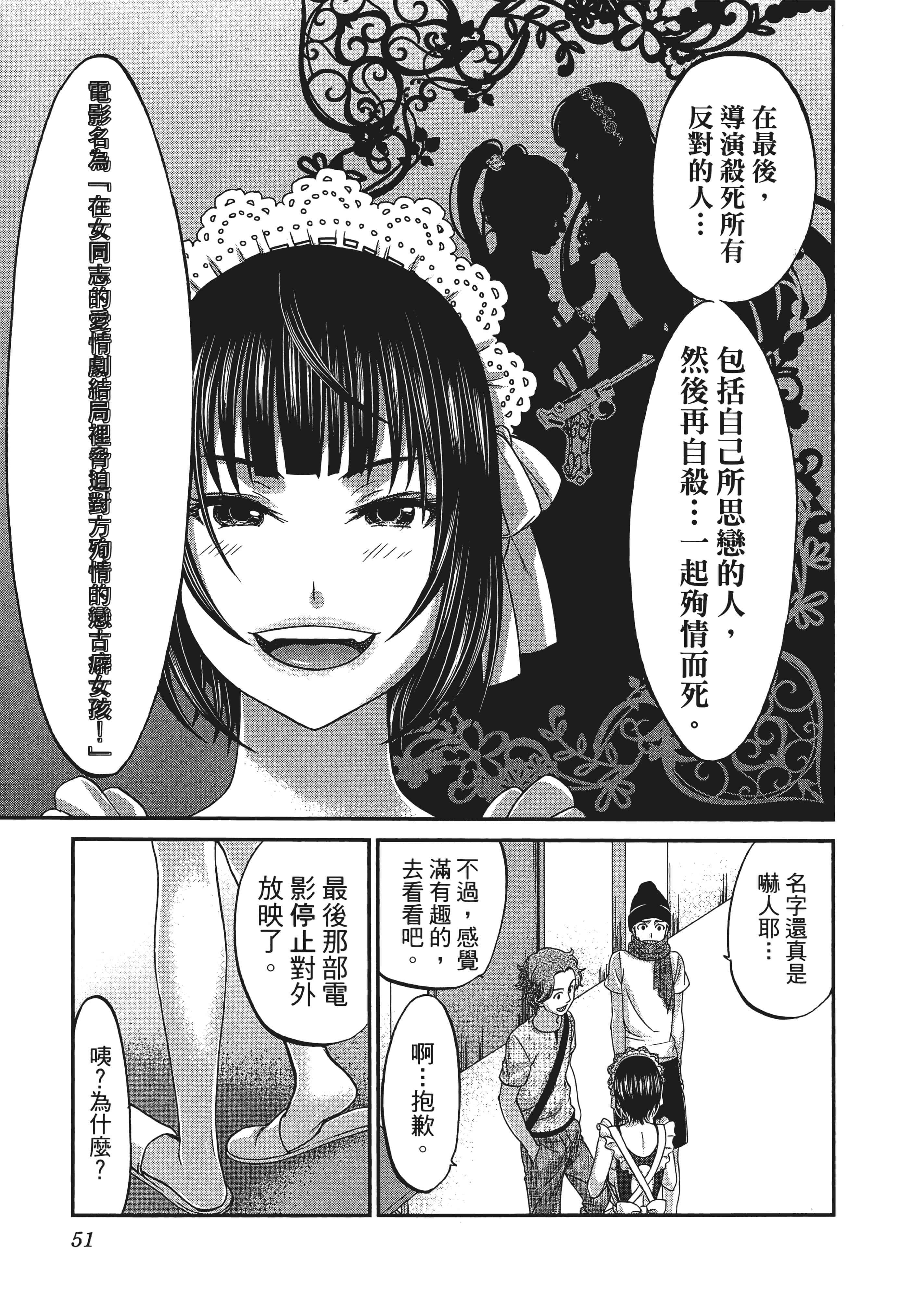 第 55 页