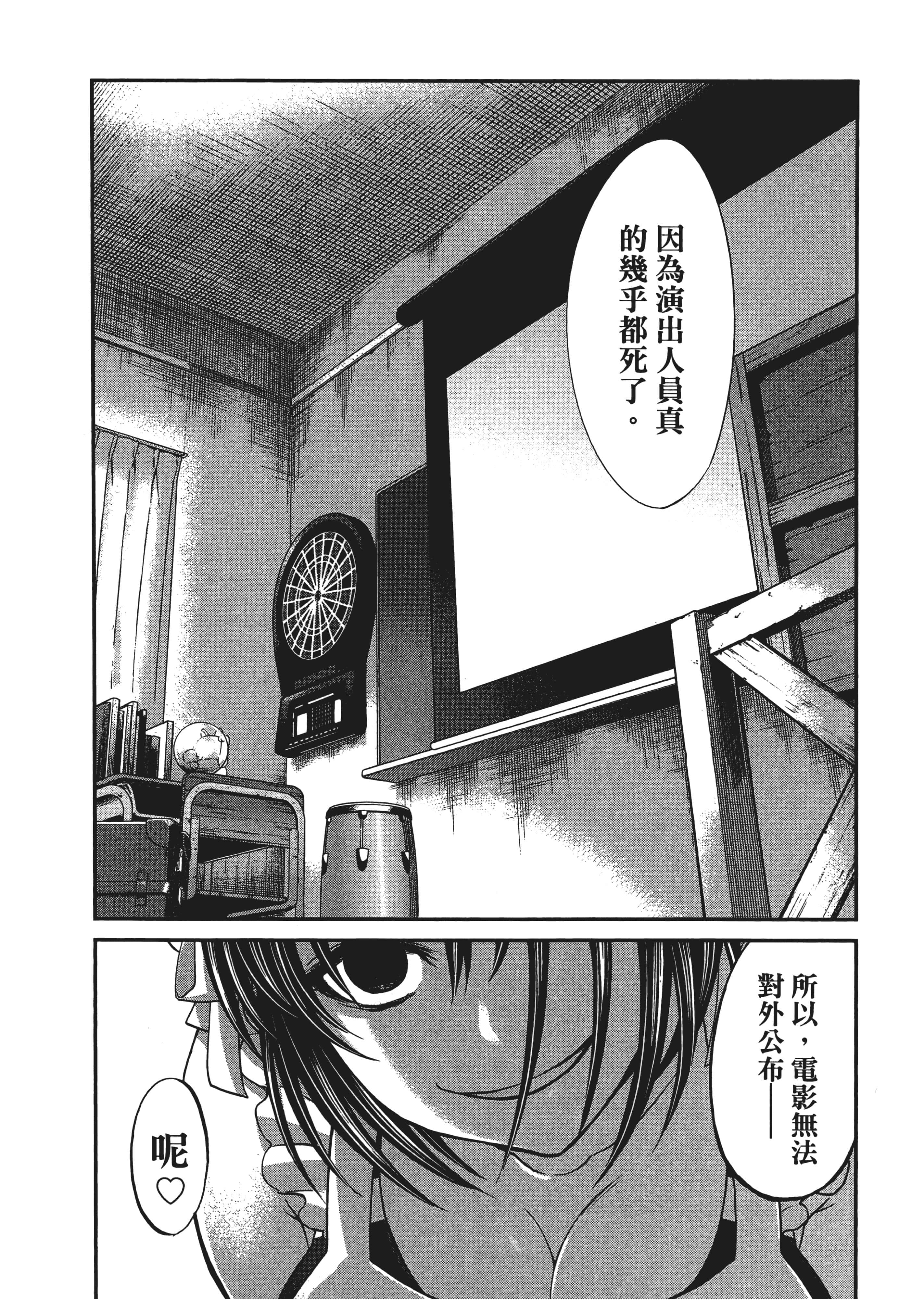 第 56 页