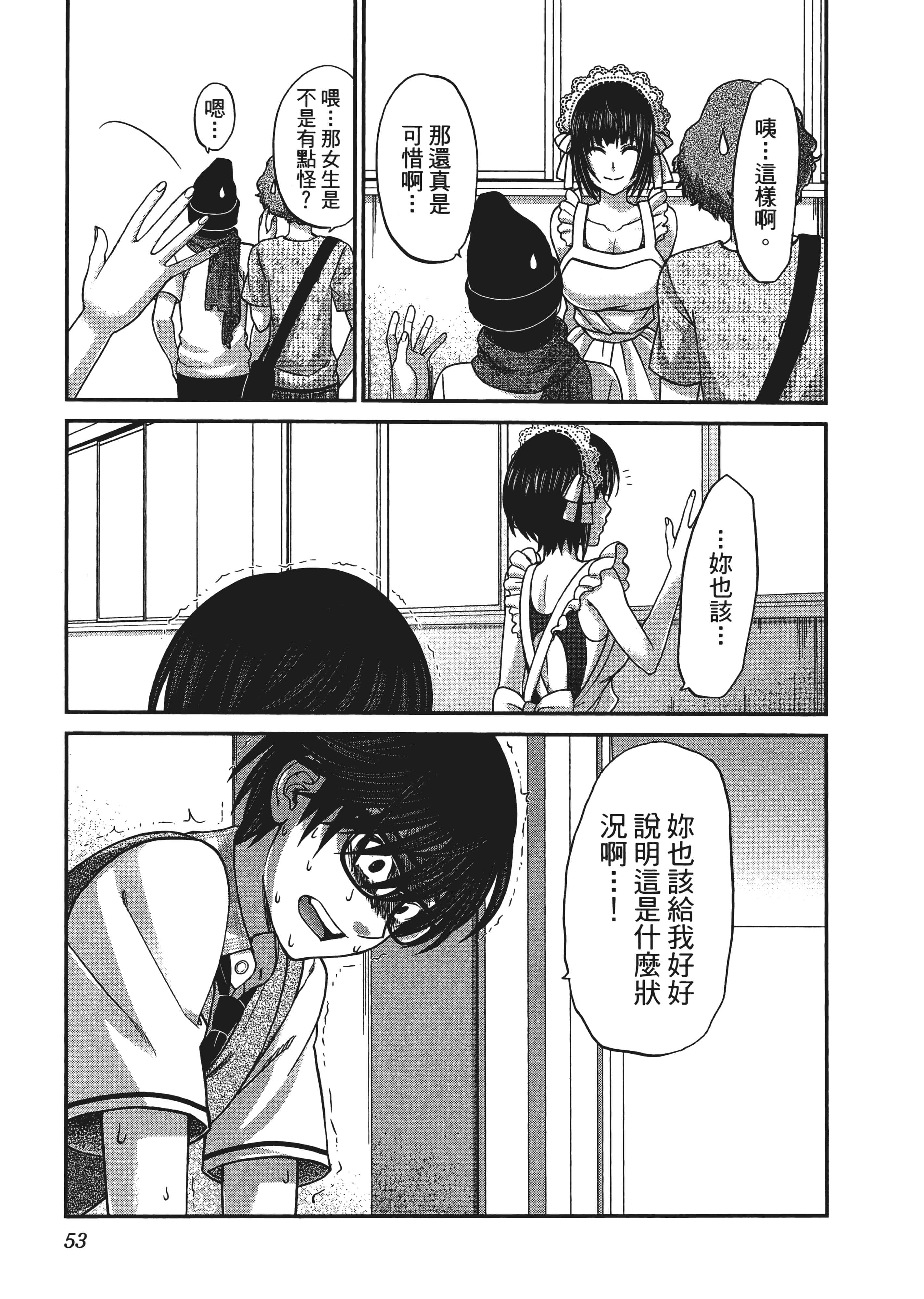 第 57 页