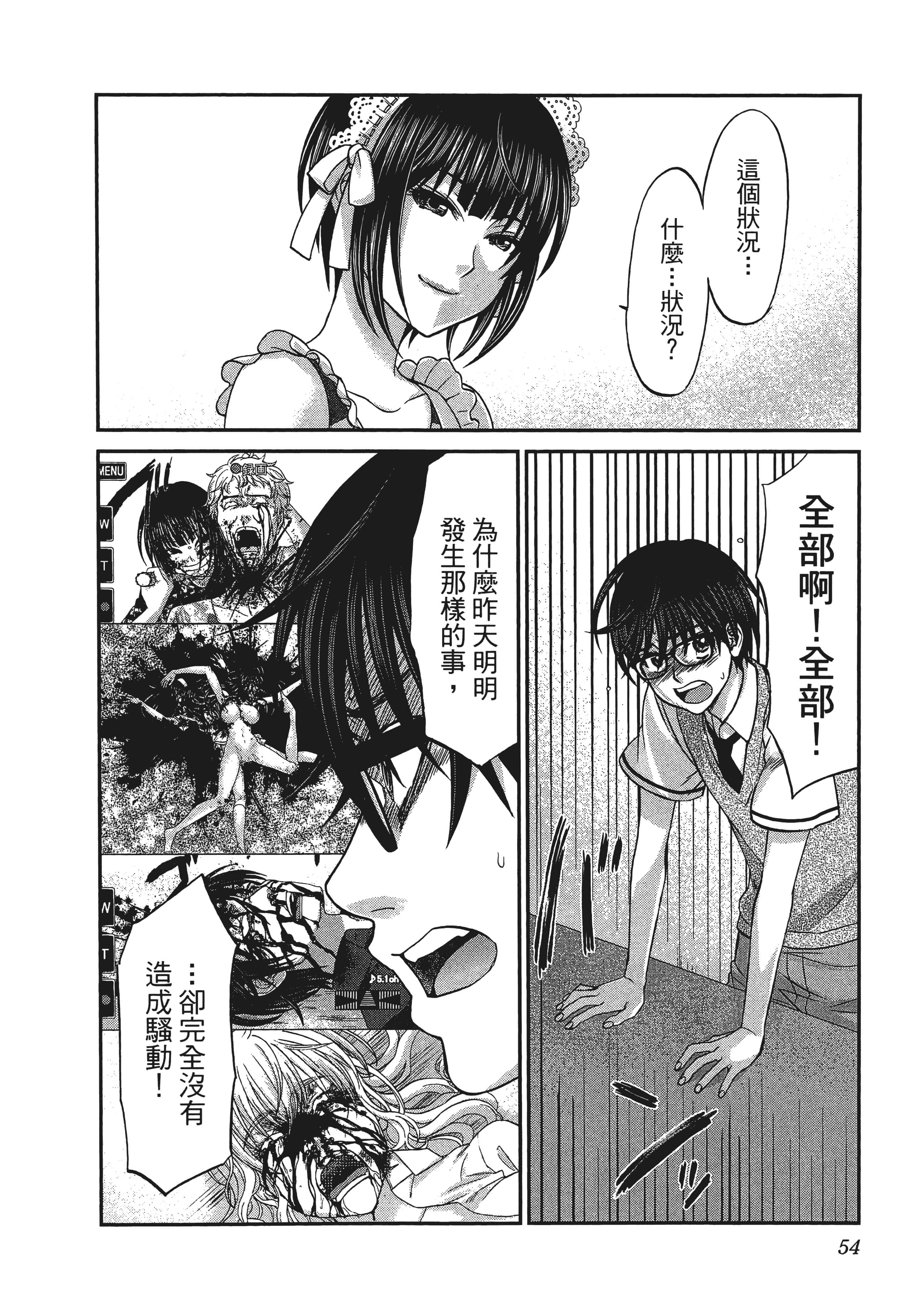 第 58 页