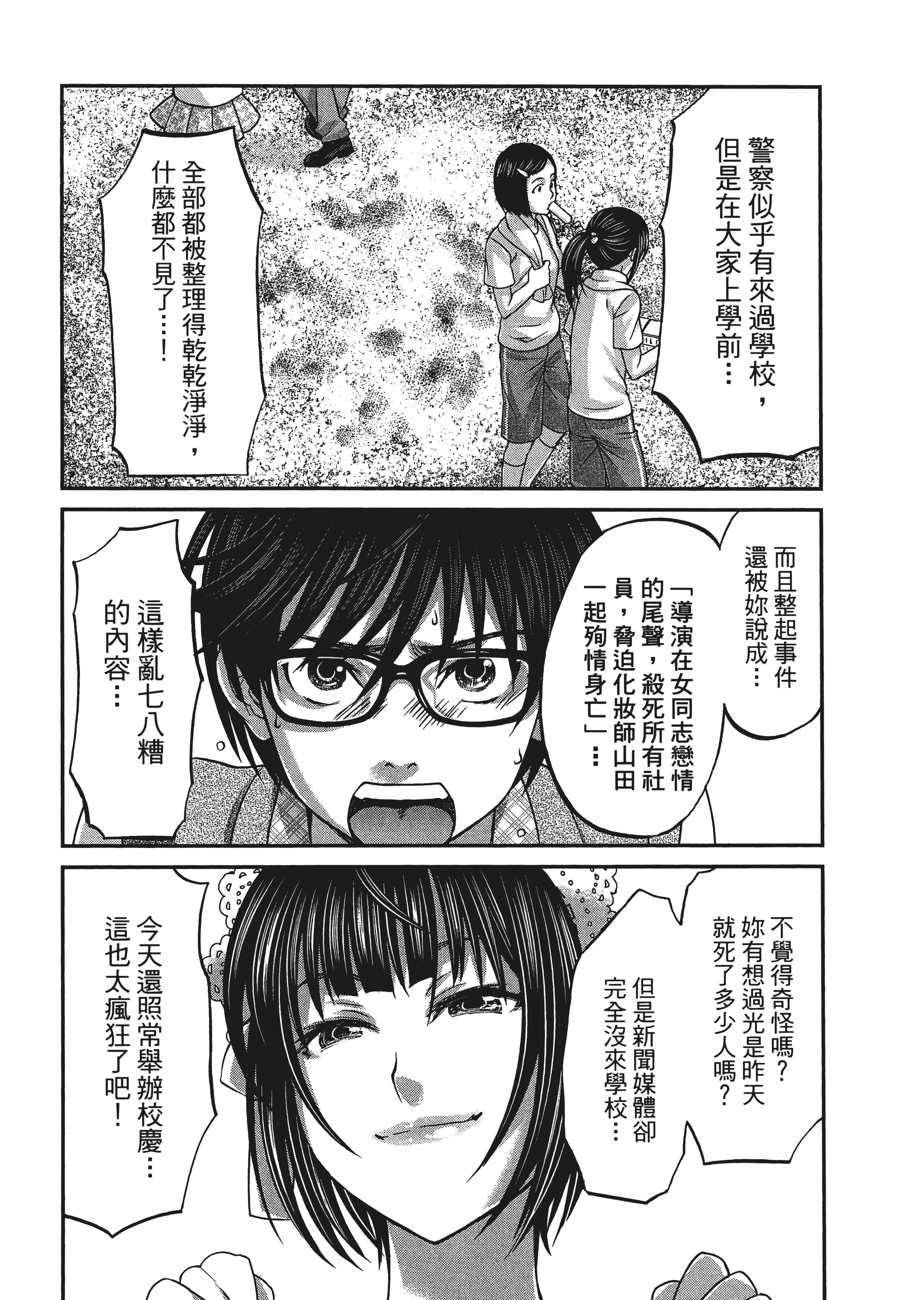 第 59 页