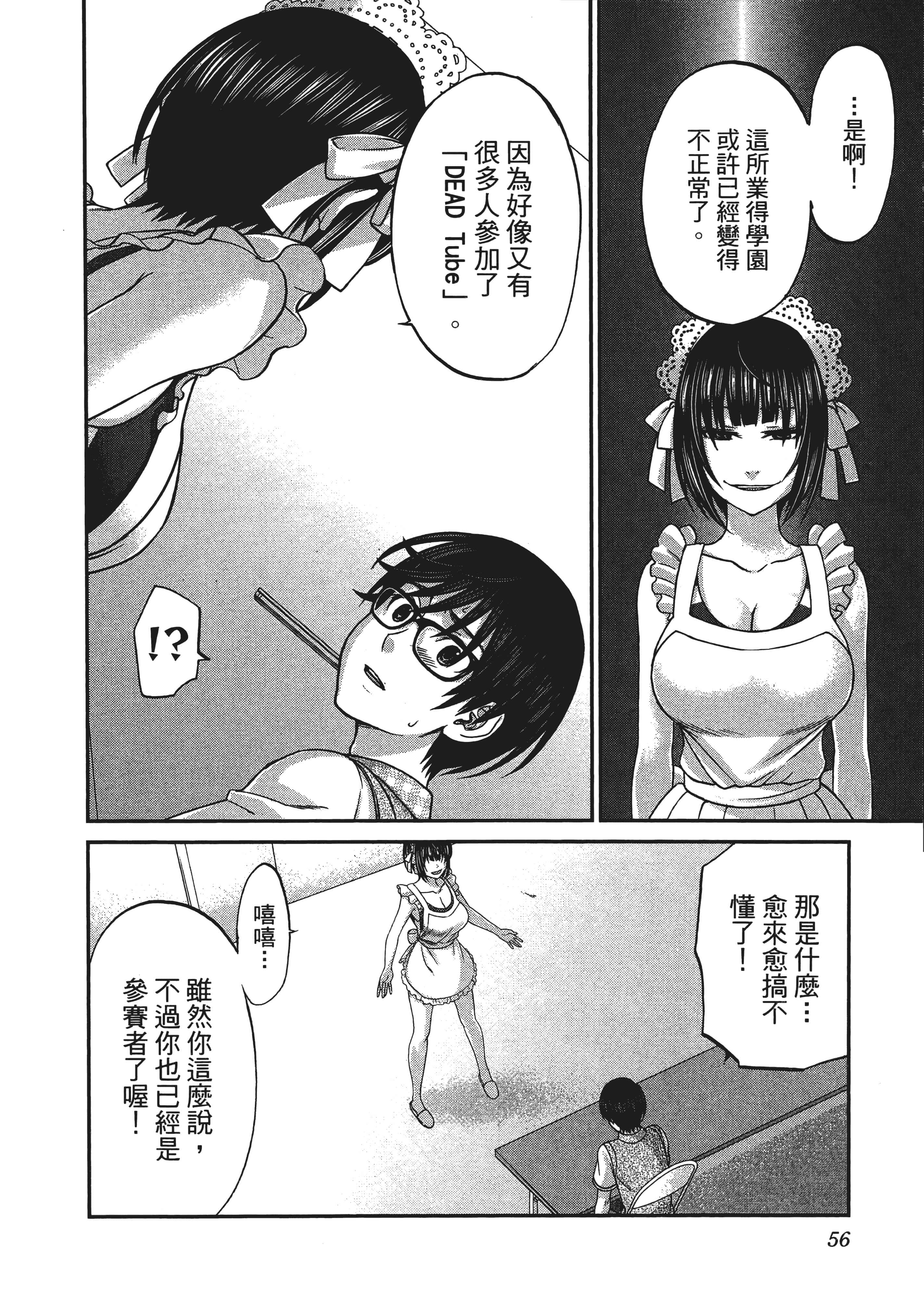 第 60 页