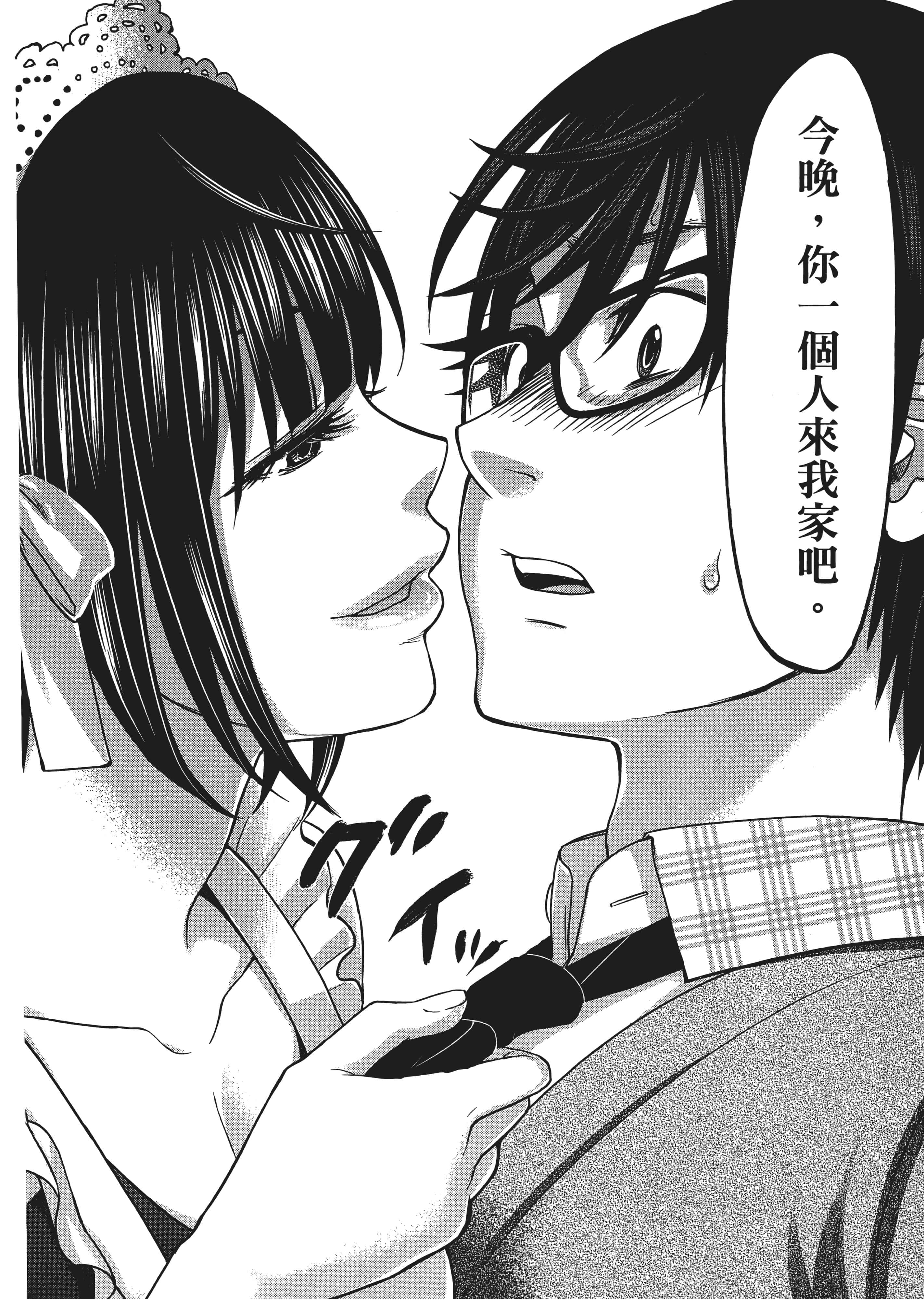 第 62 页