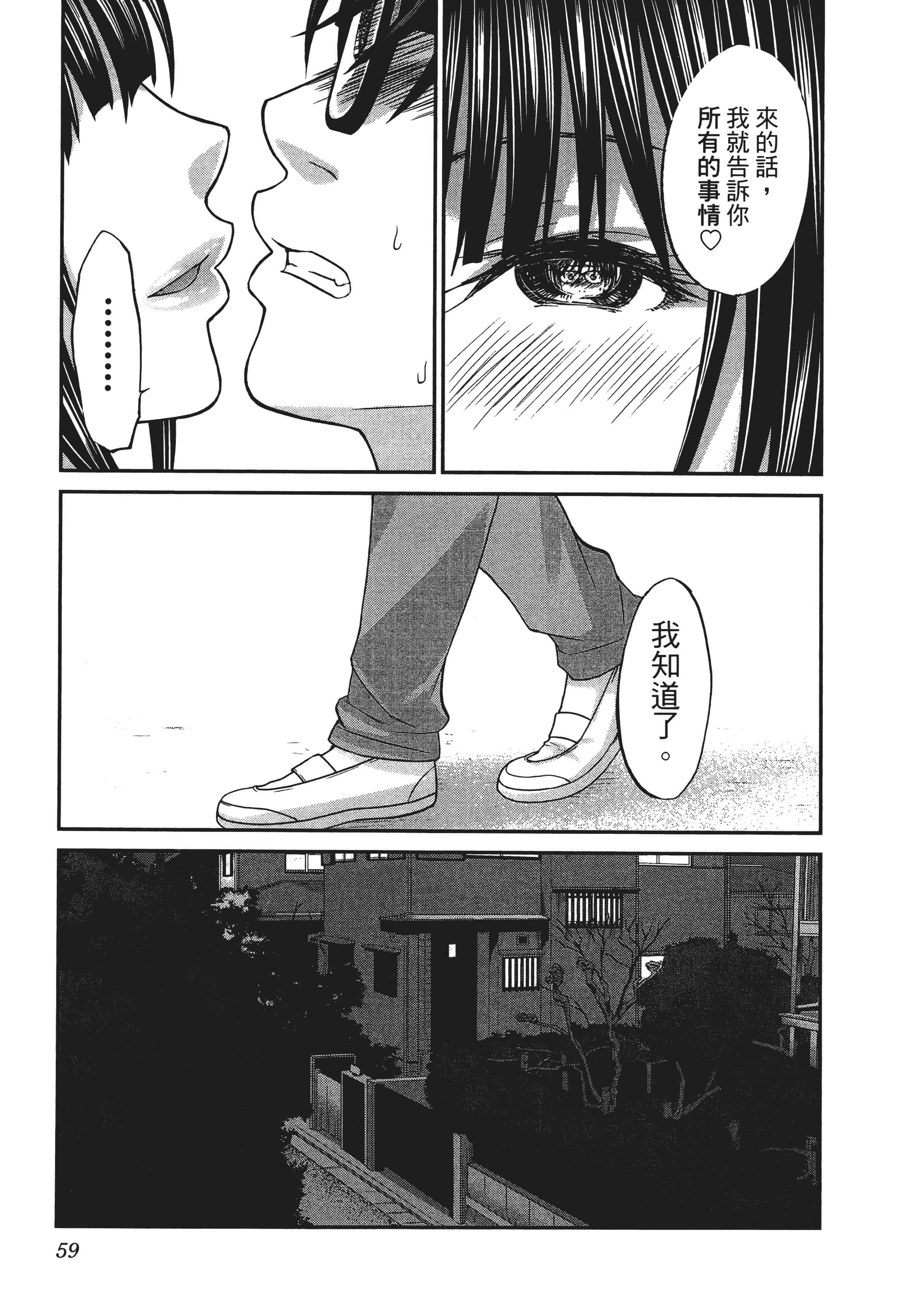第 63 页