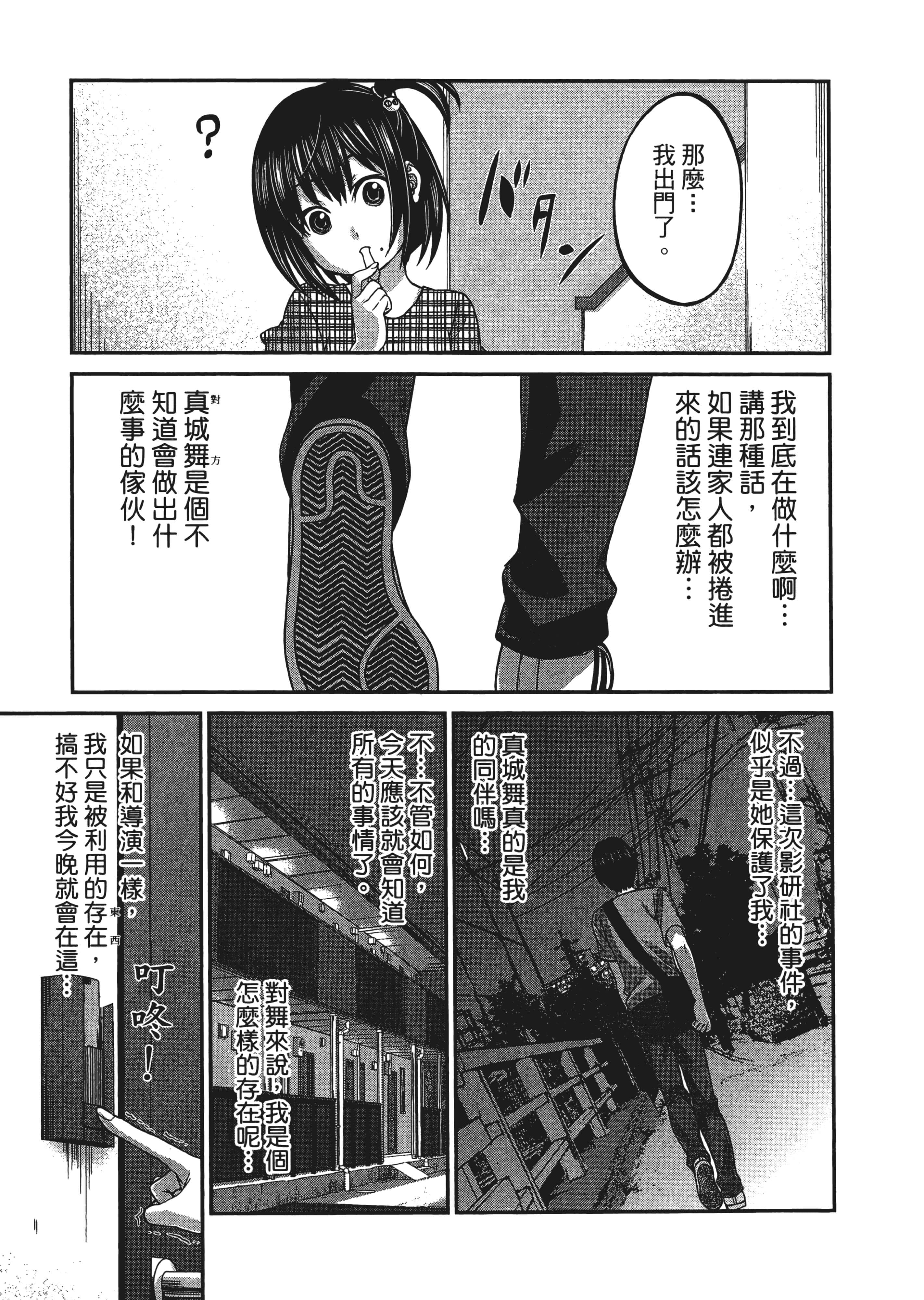 第 65 页