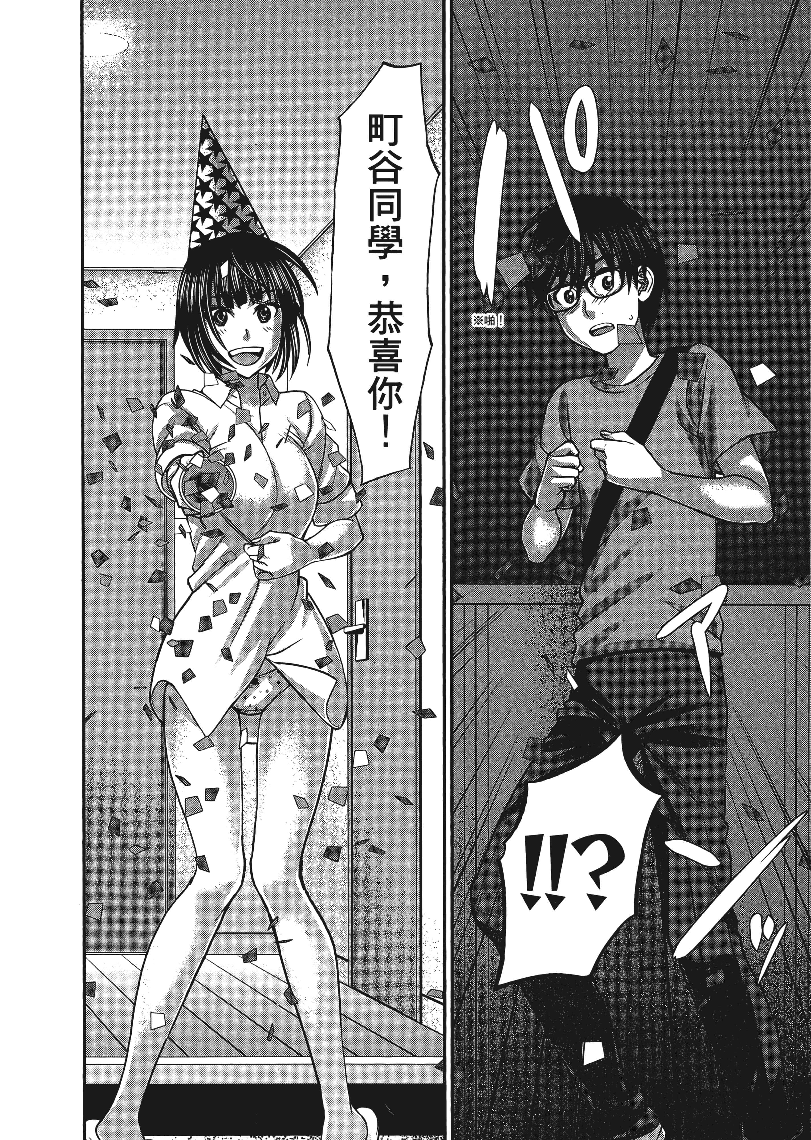 第 66 页
