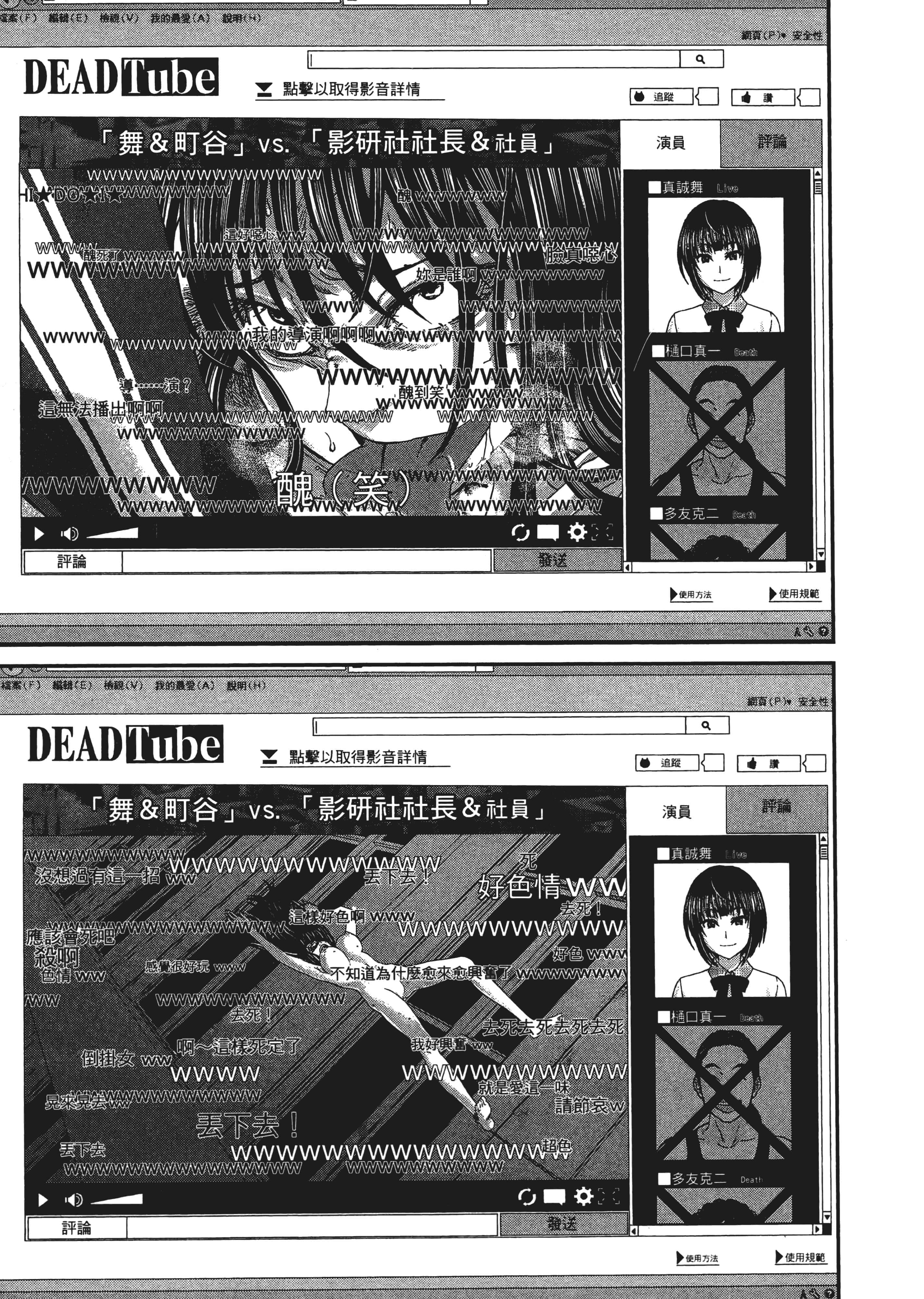 第 69 页