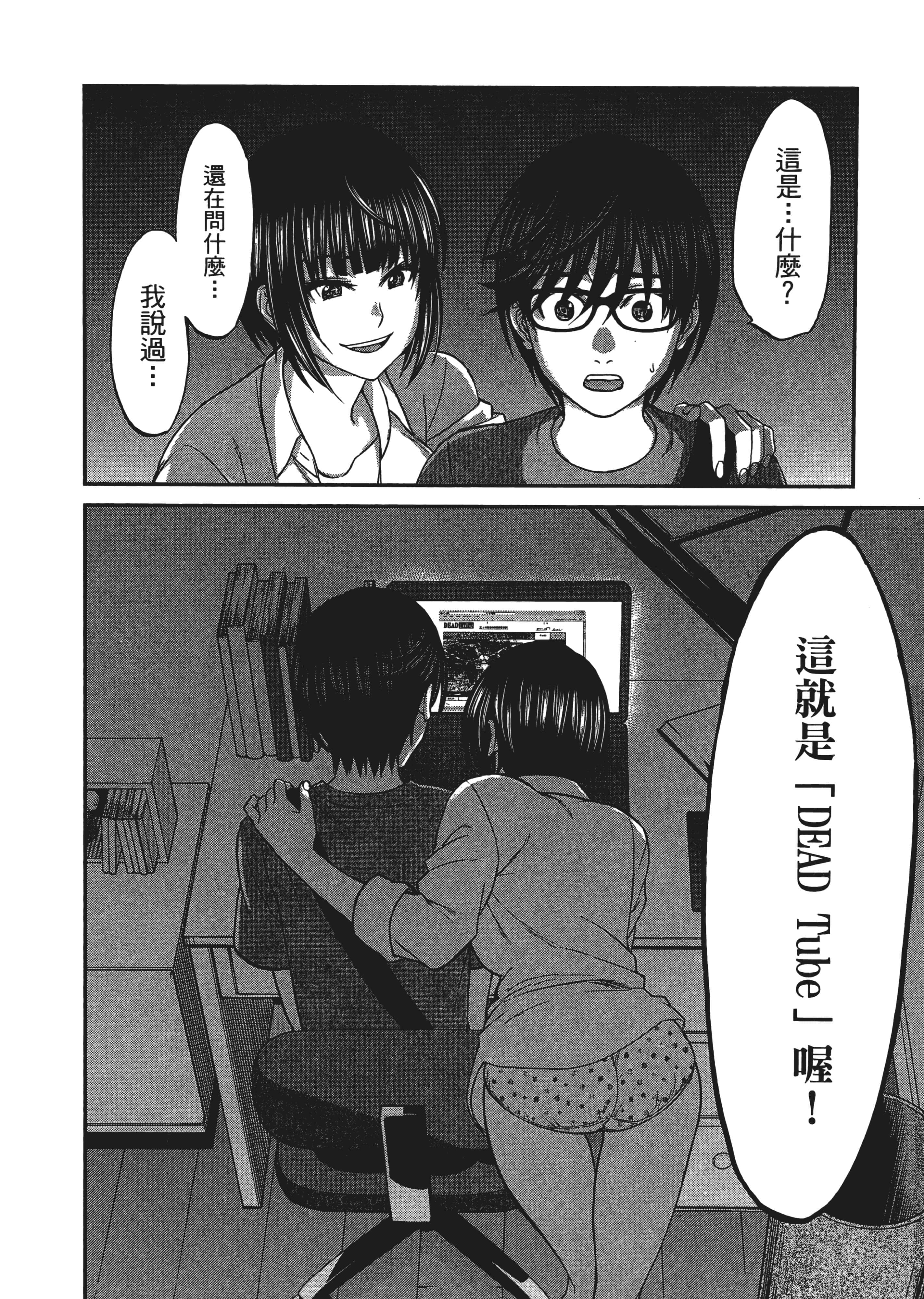 第 72 页