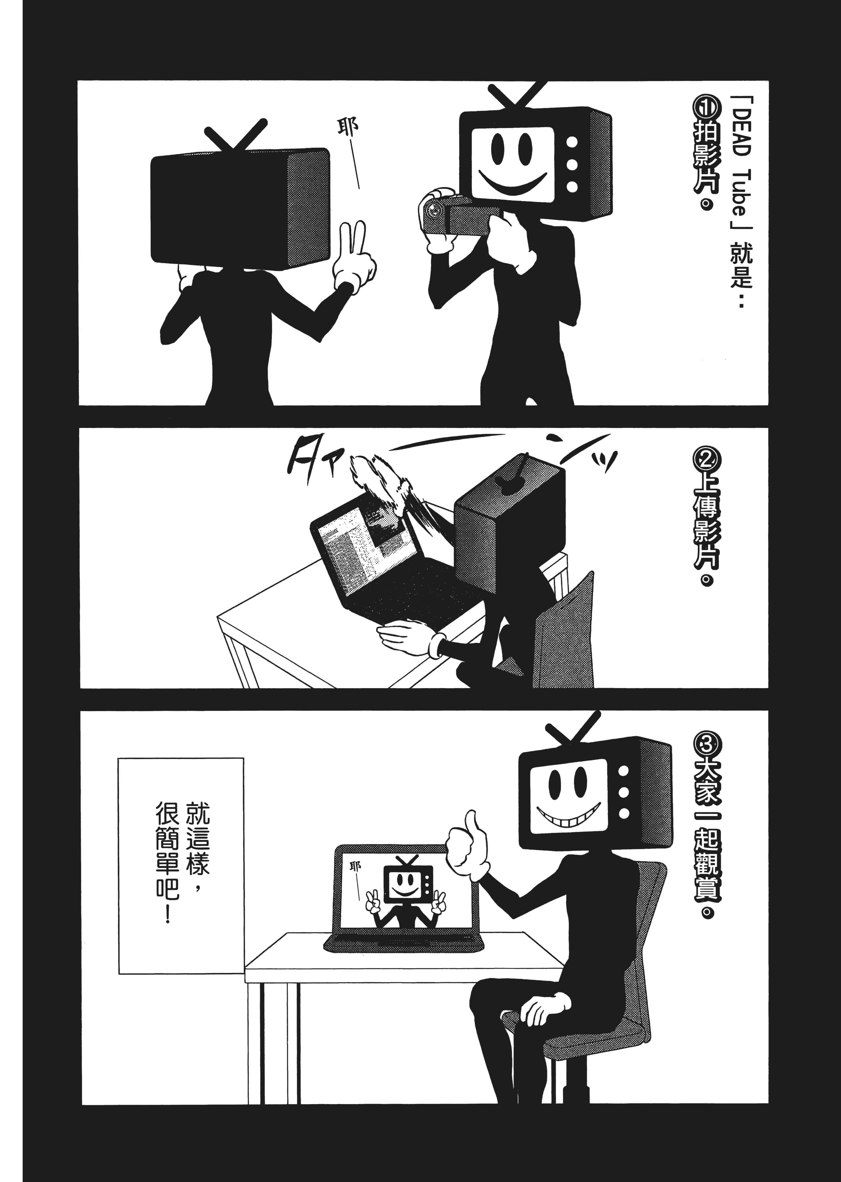 第 74 页