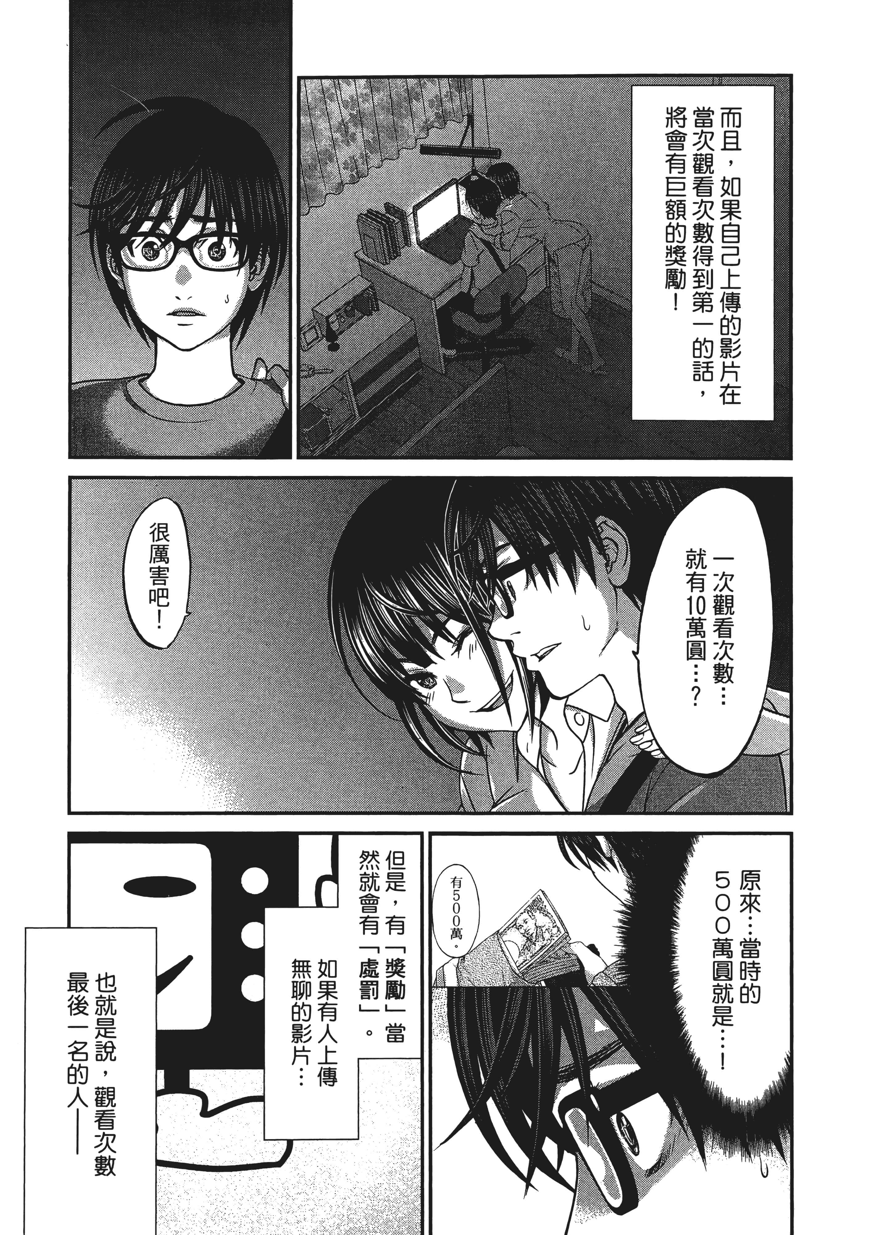 第 75 页