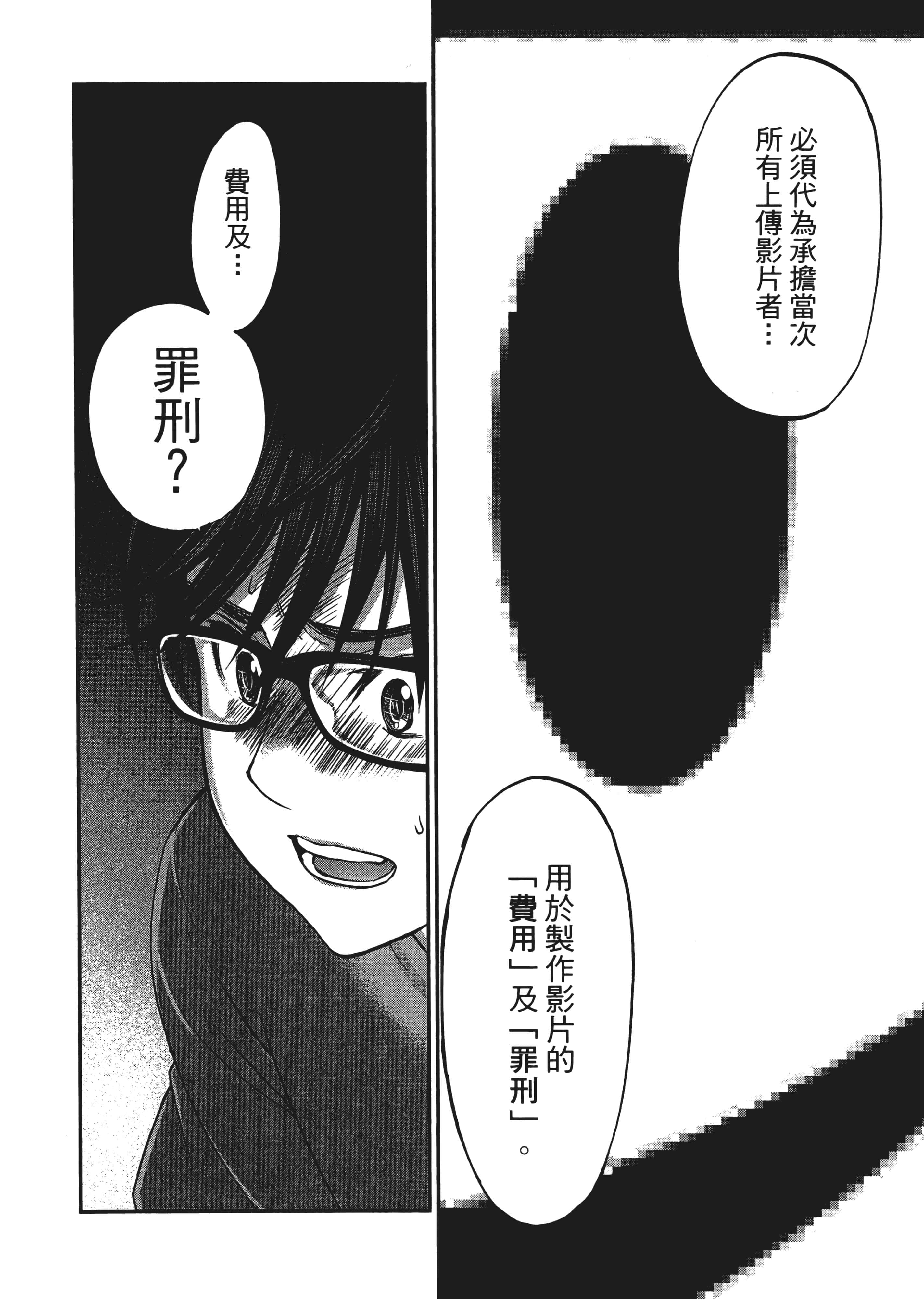第 76 页