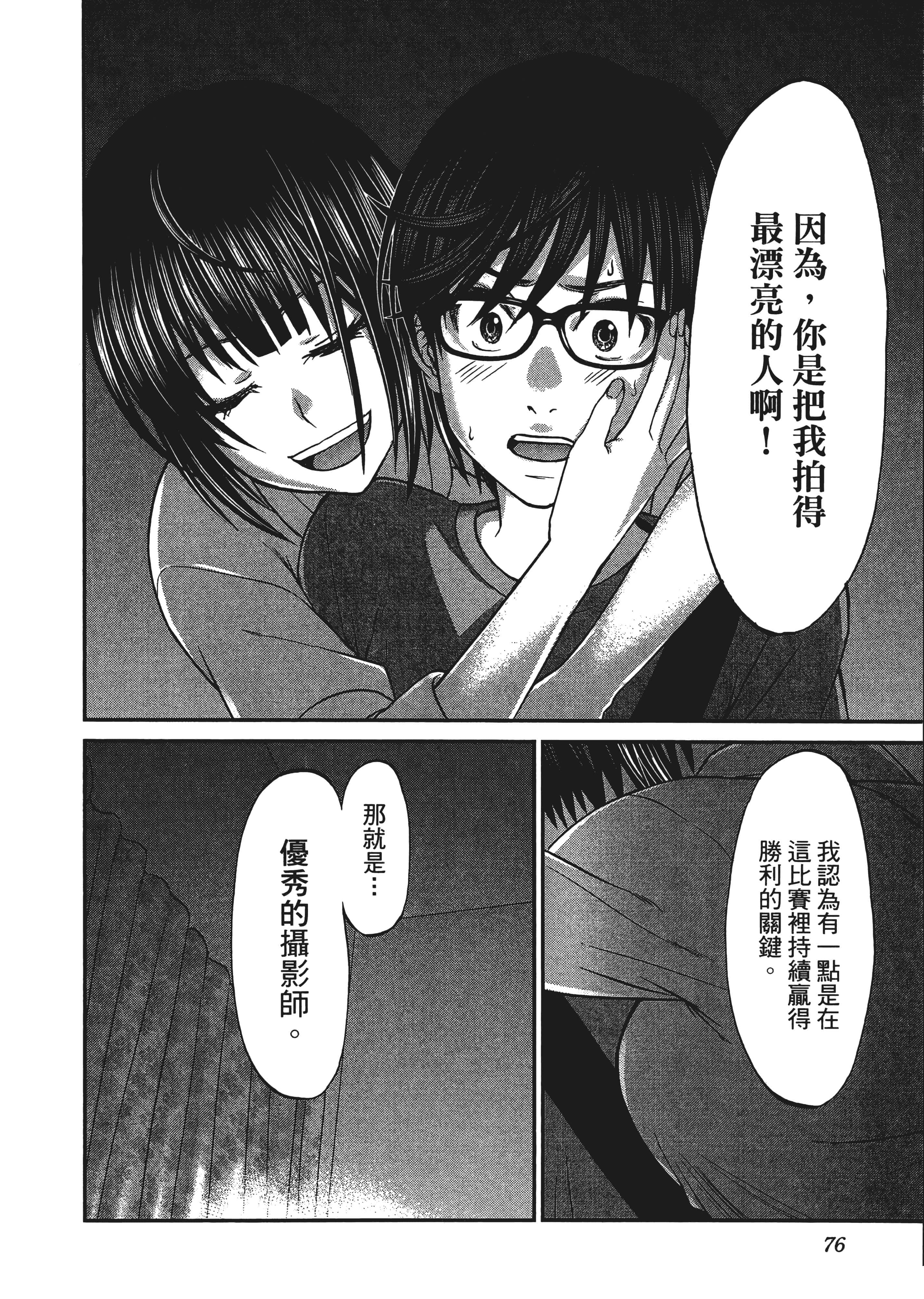 第 80 页