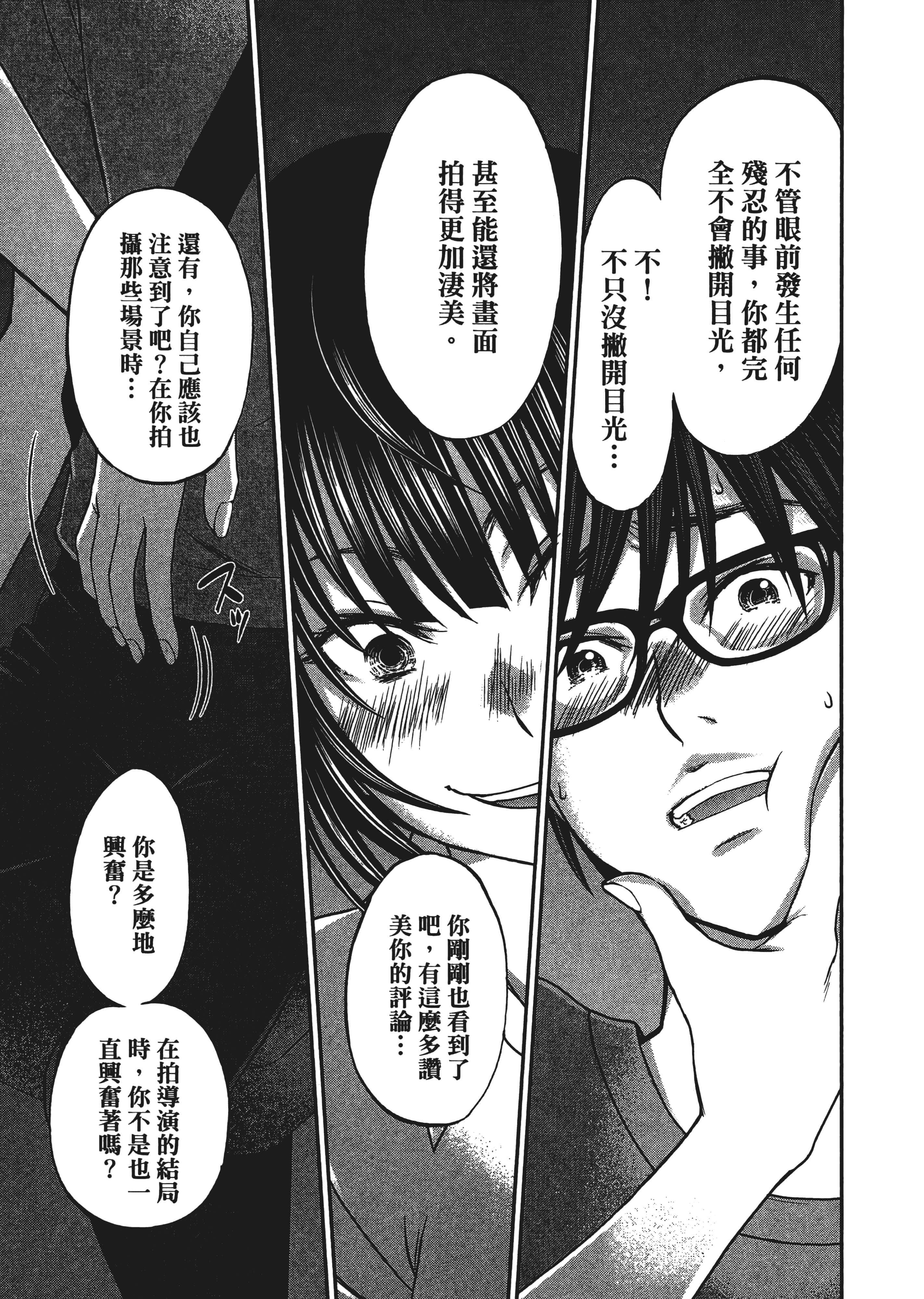 第 81 页