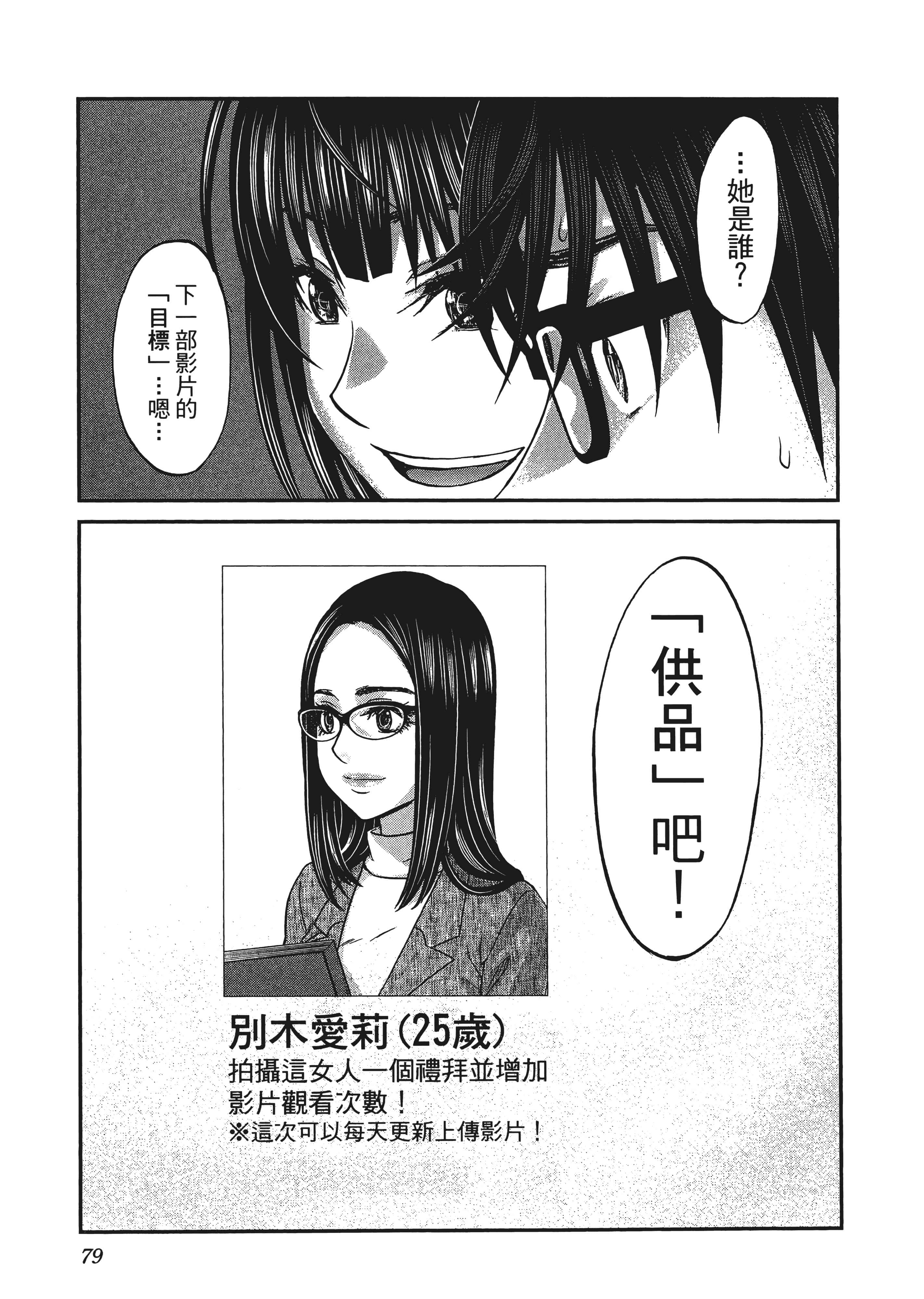 第 83 页