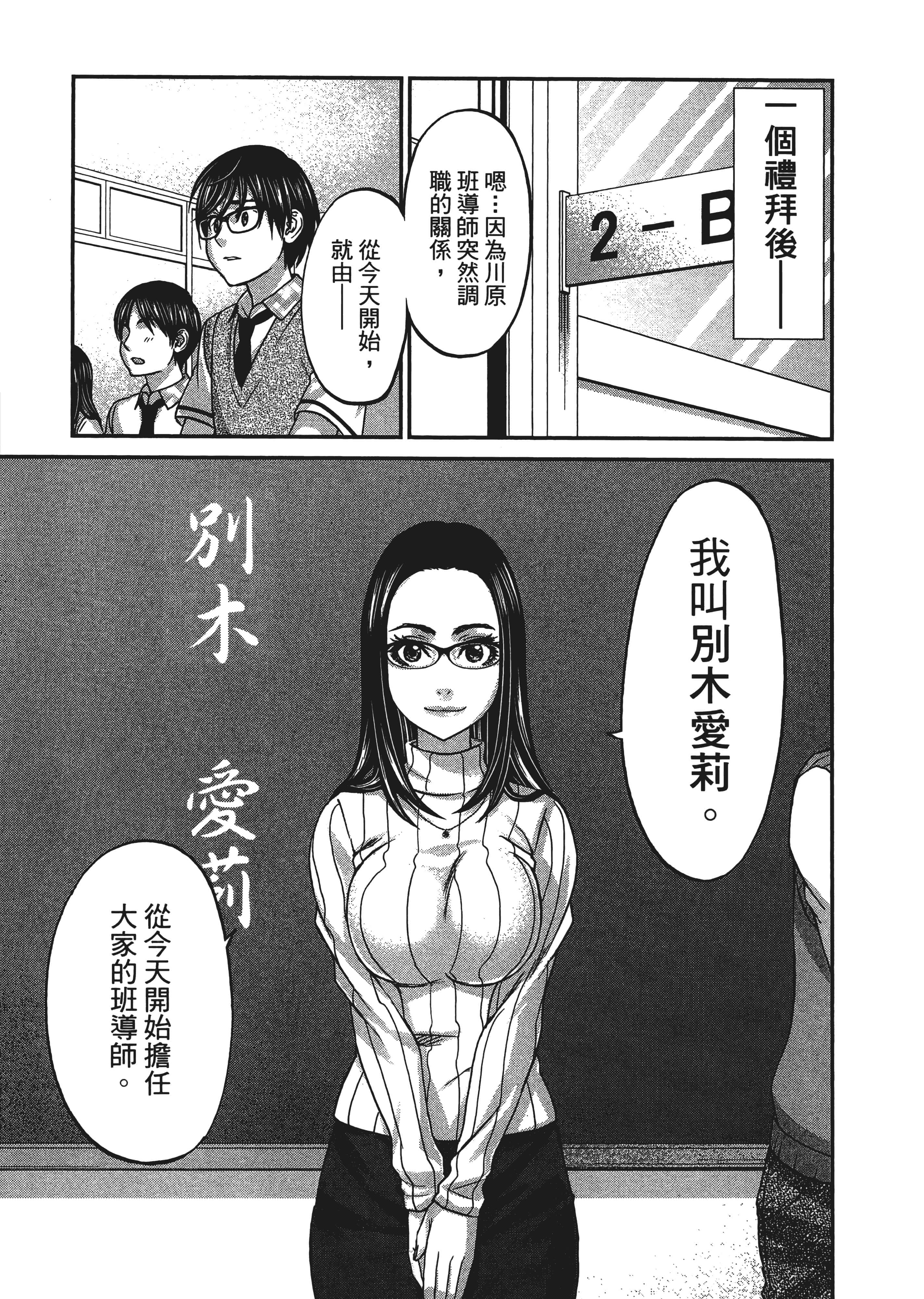 第 85 页