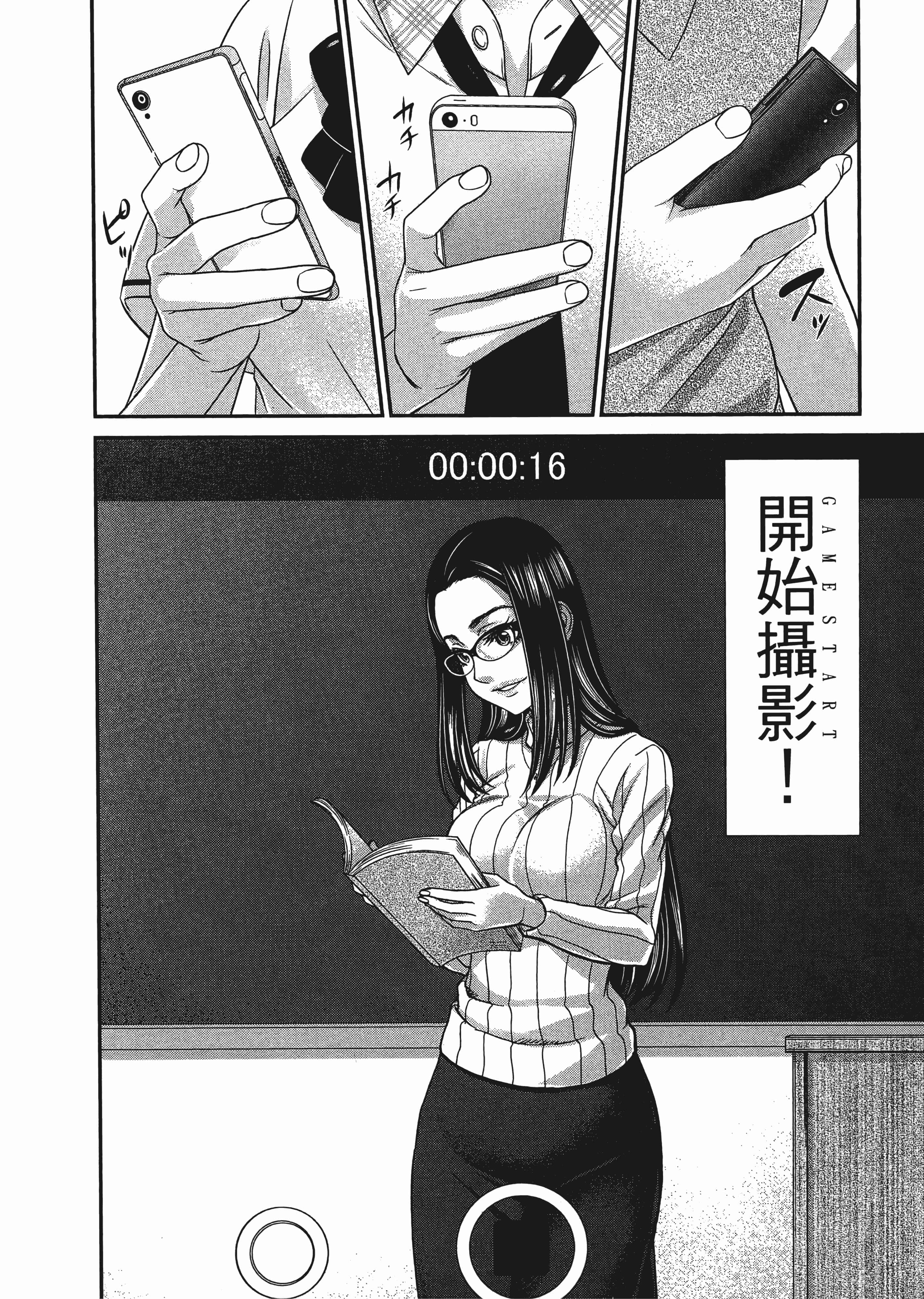 第 86 页