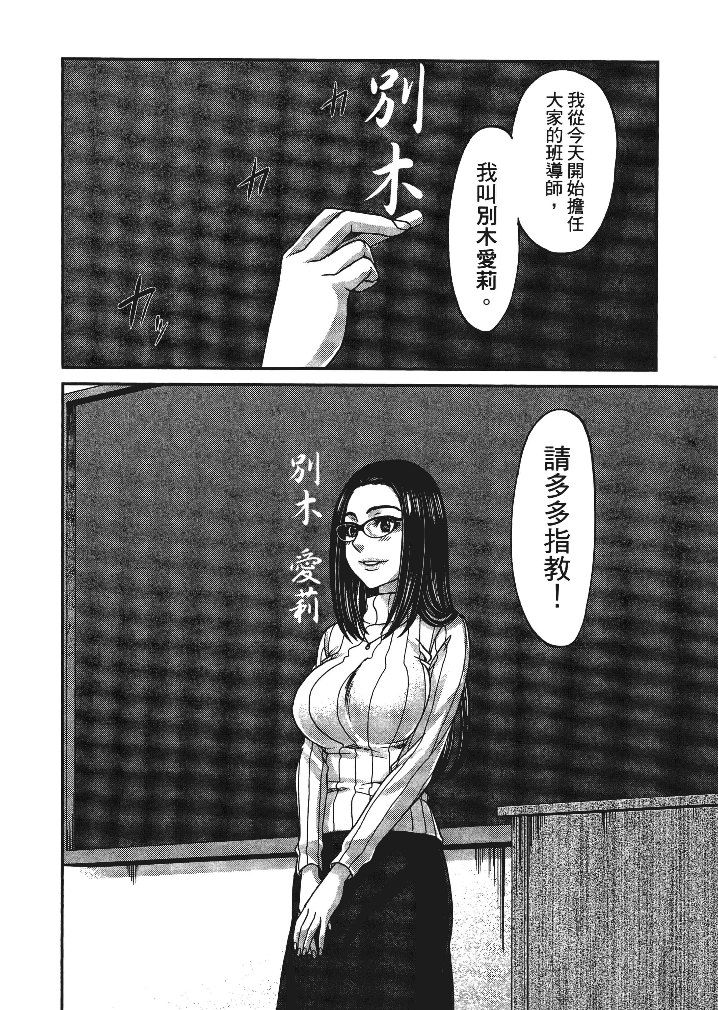 第 88 页