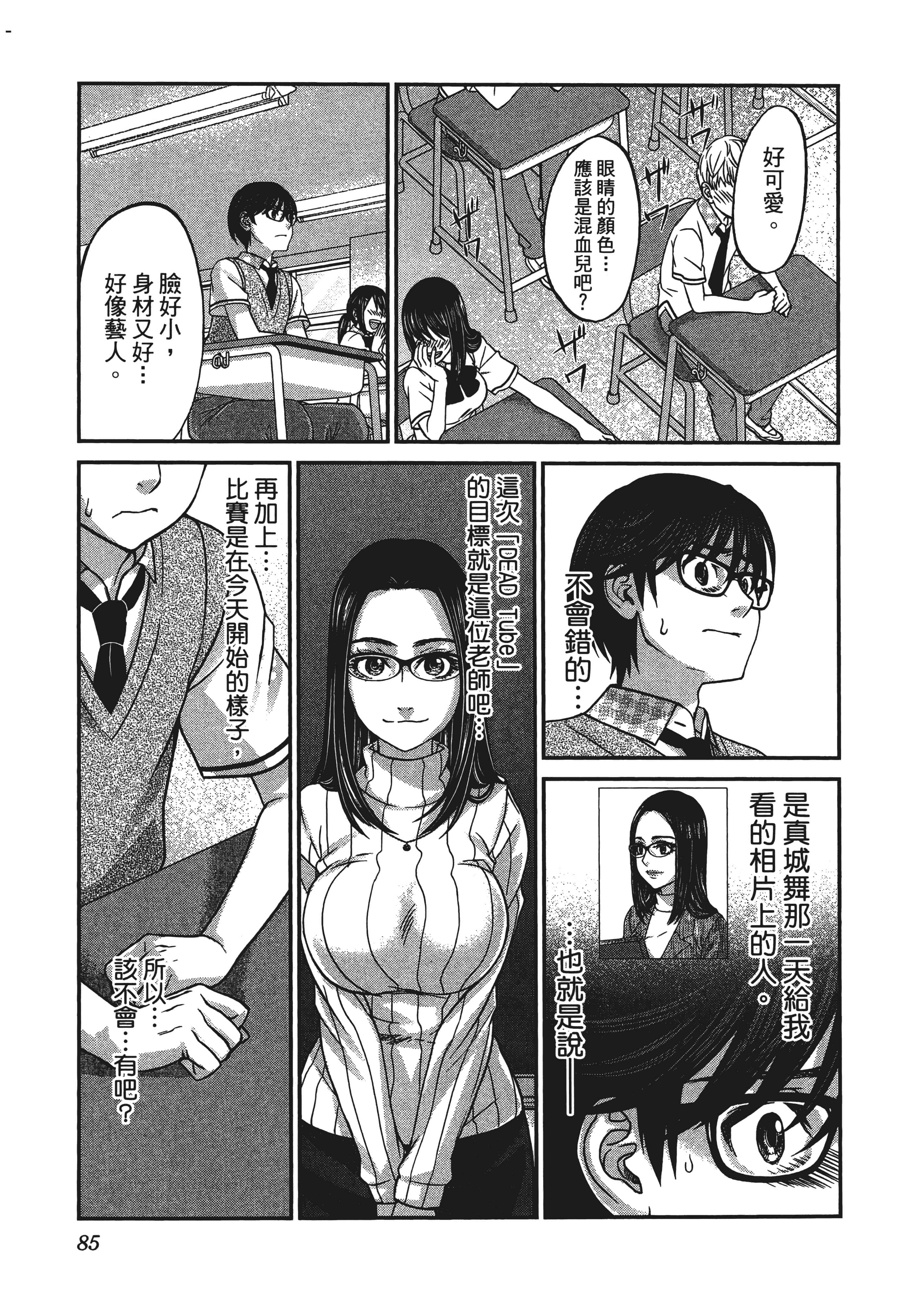 第 89 页