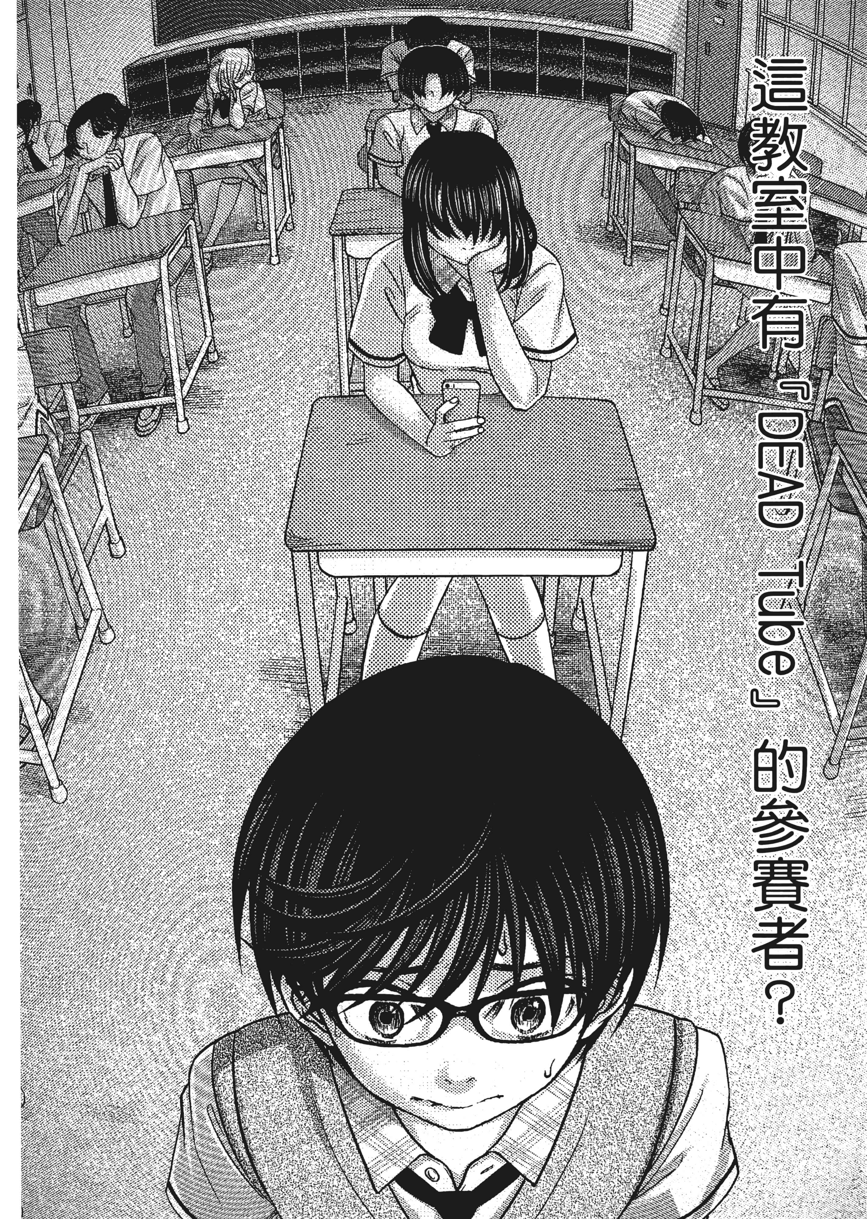第 90 页