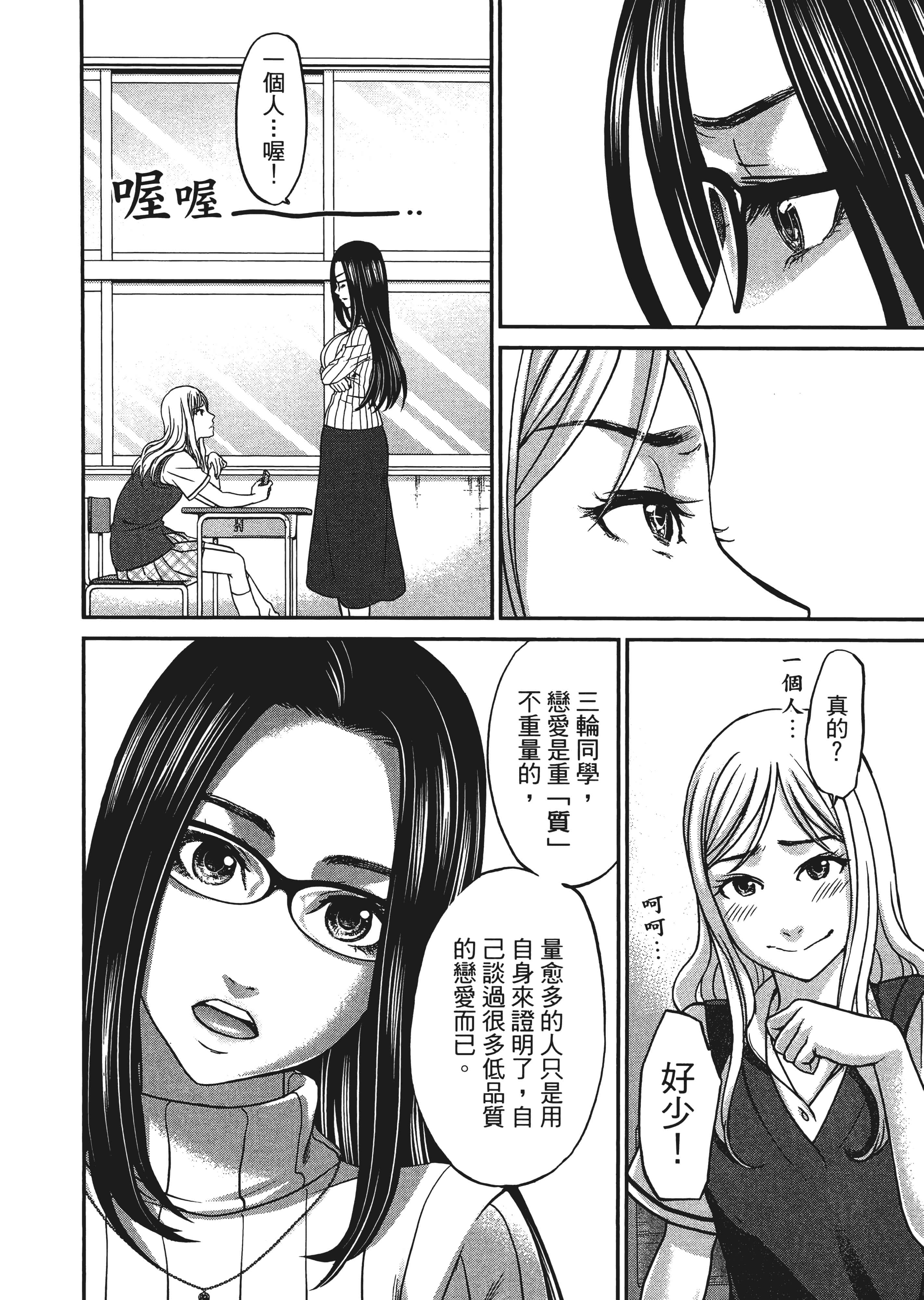 第 94 页