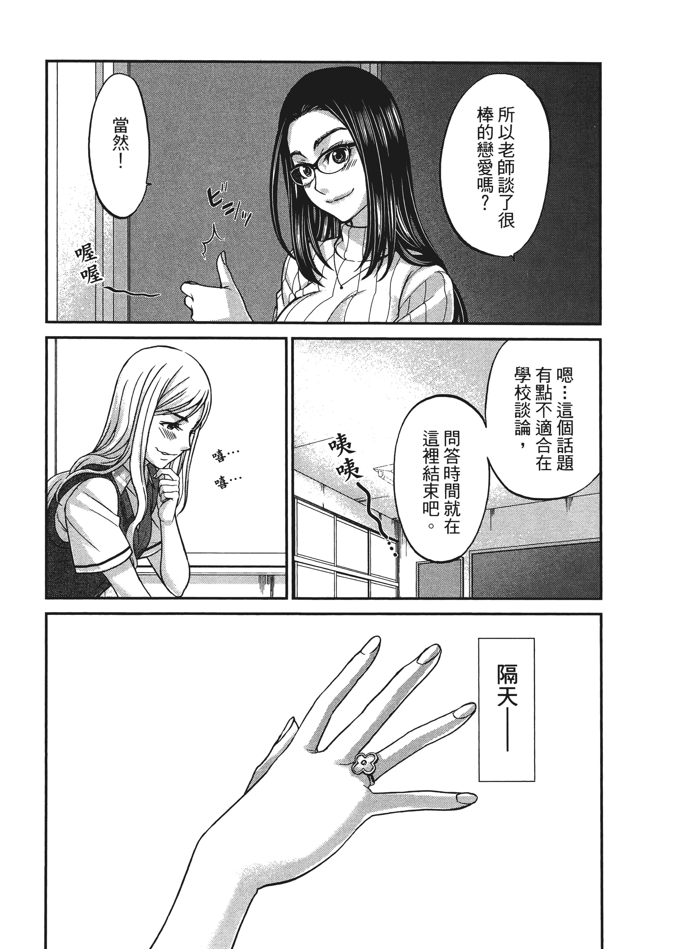 第 95 页