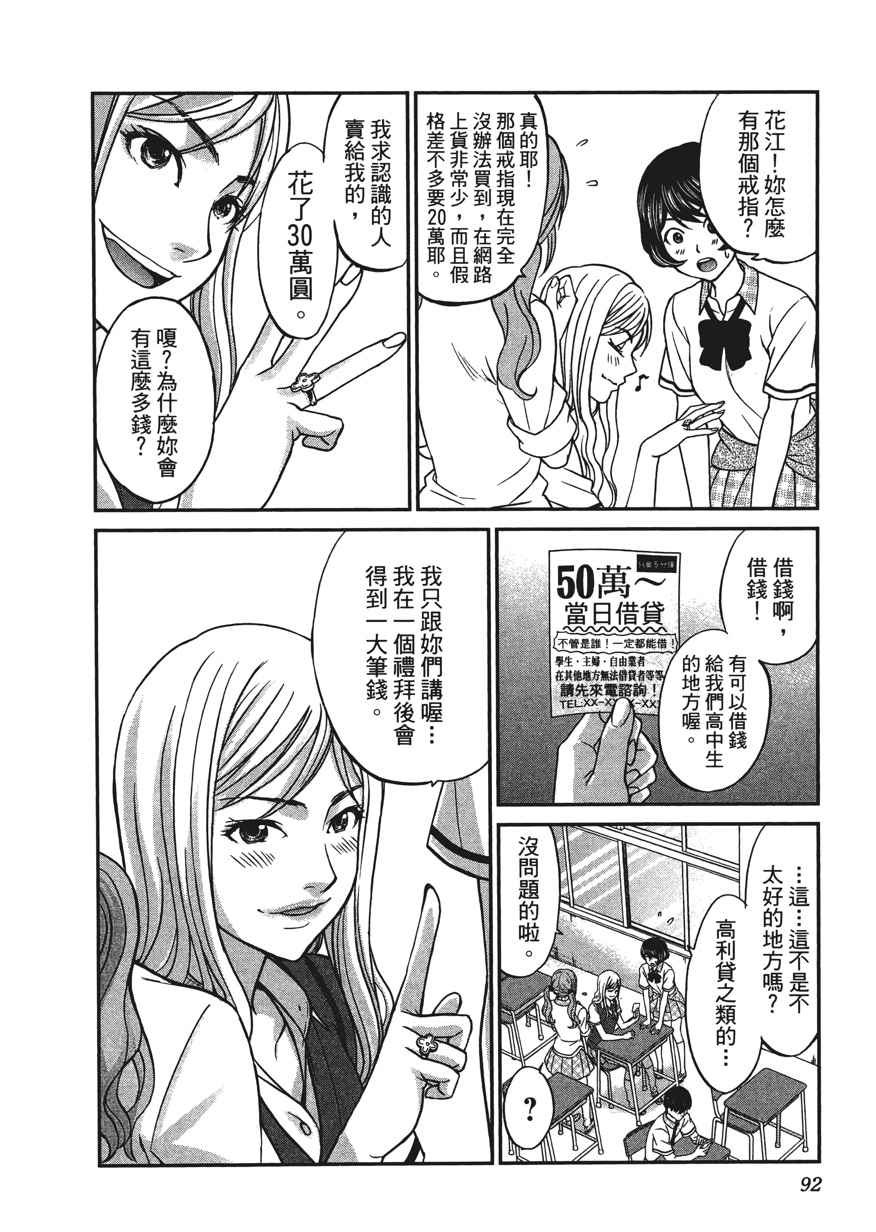 第 96 页