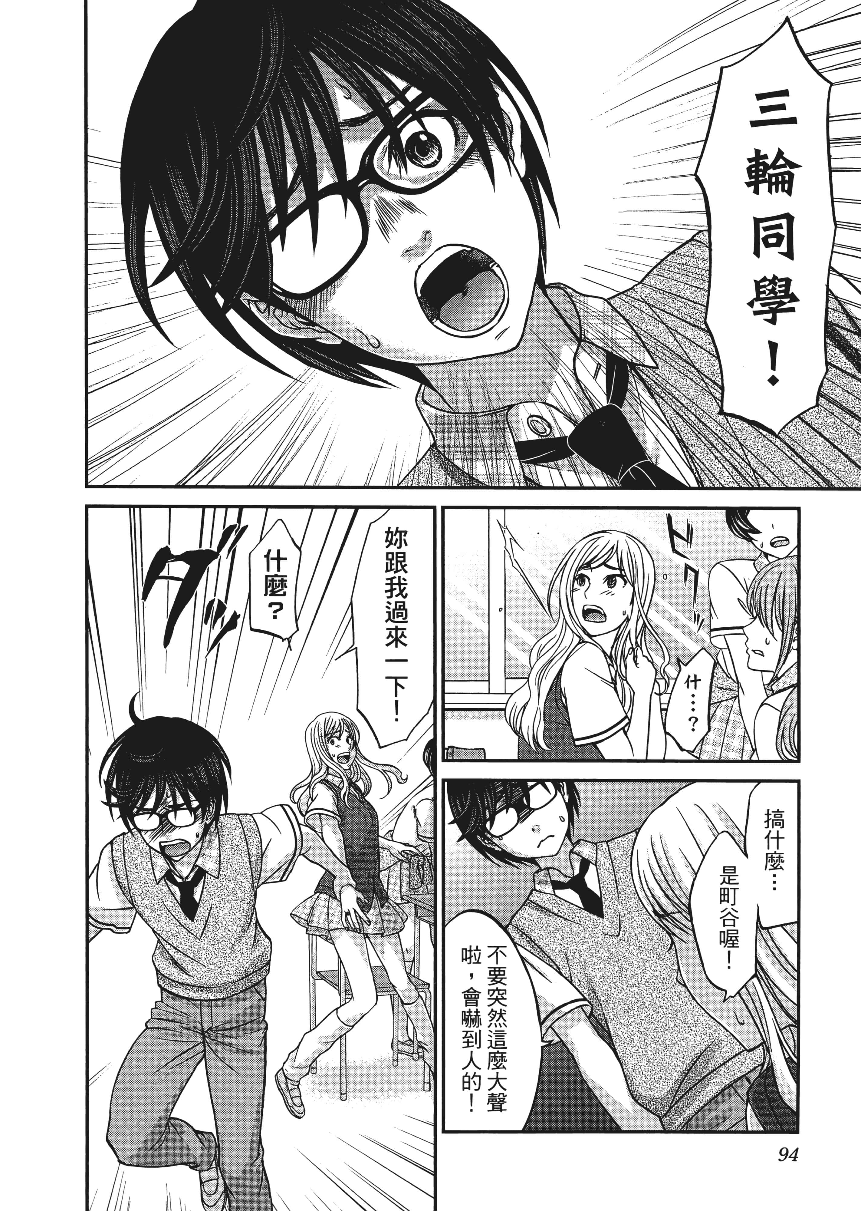 第 98 页