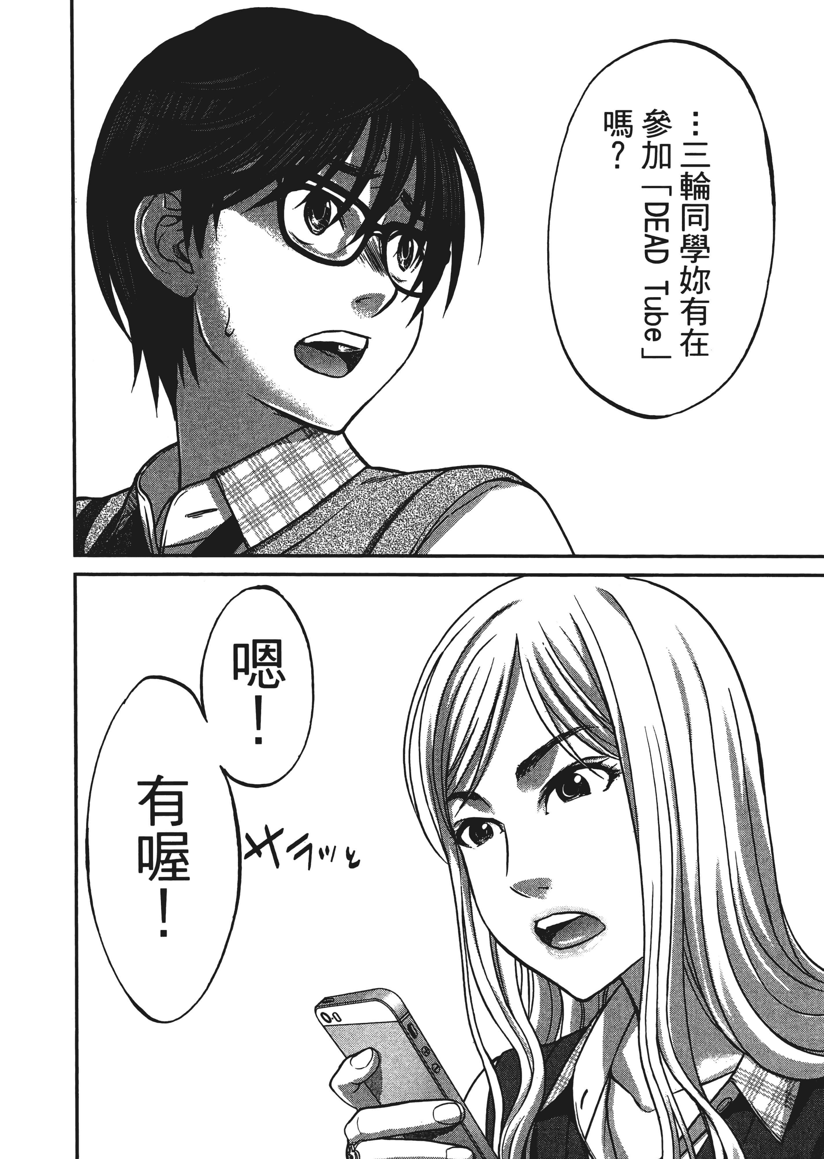 第 100 页