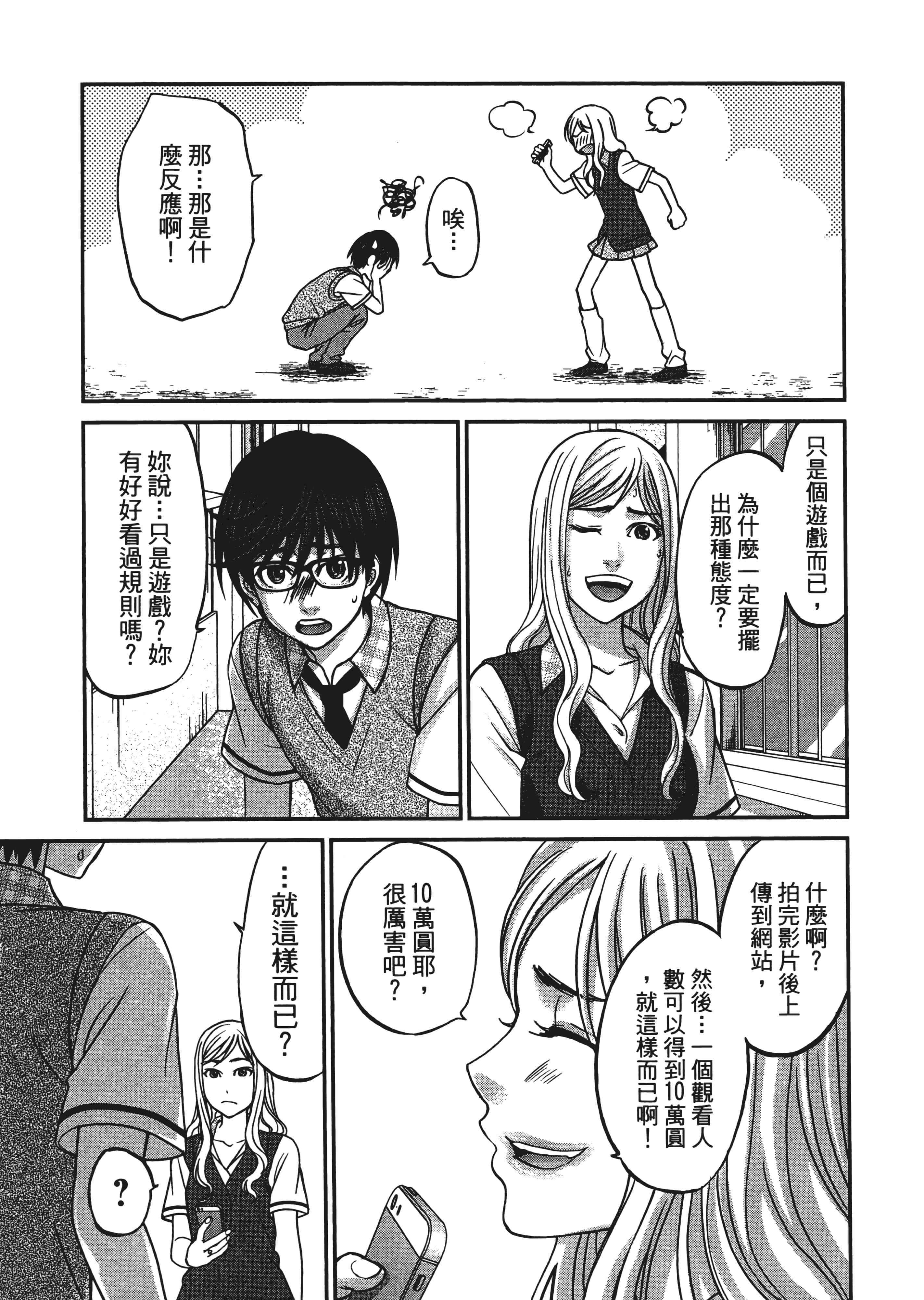 第 101 页