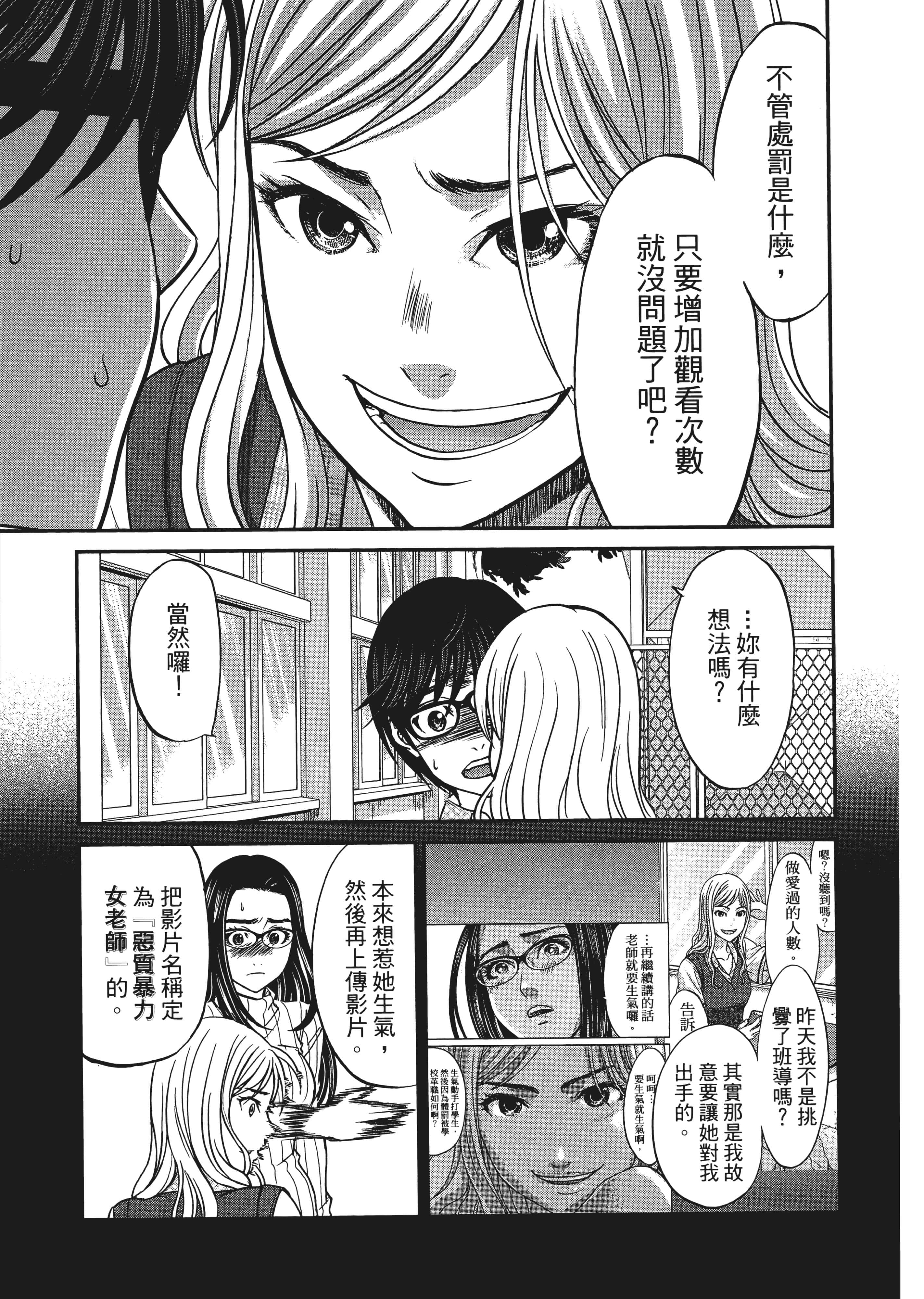 第 103 页