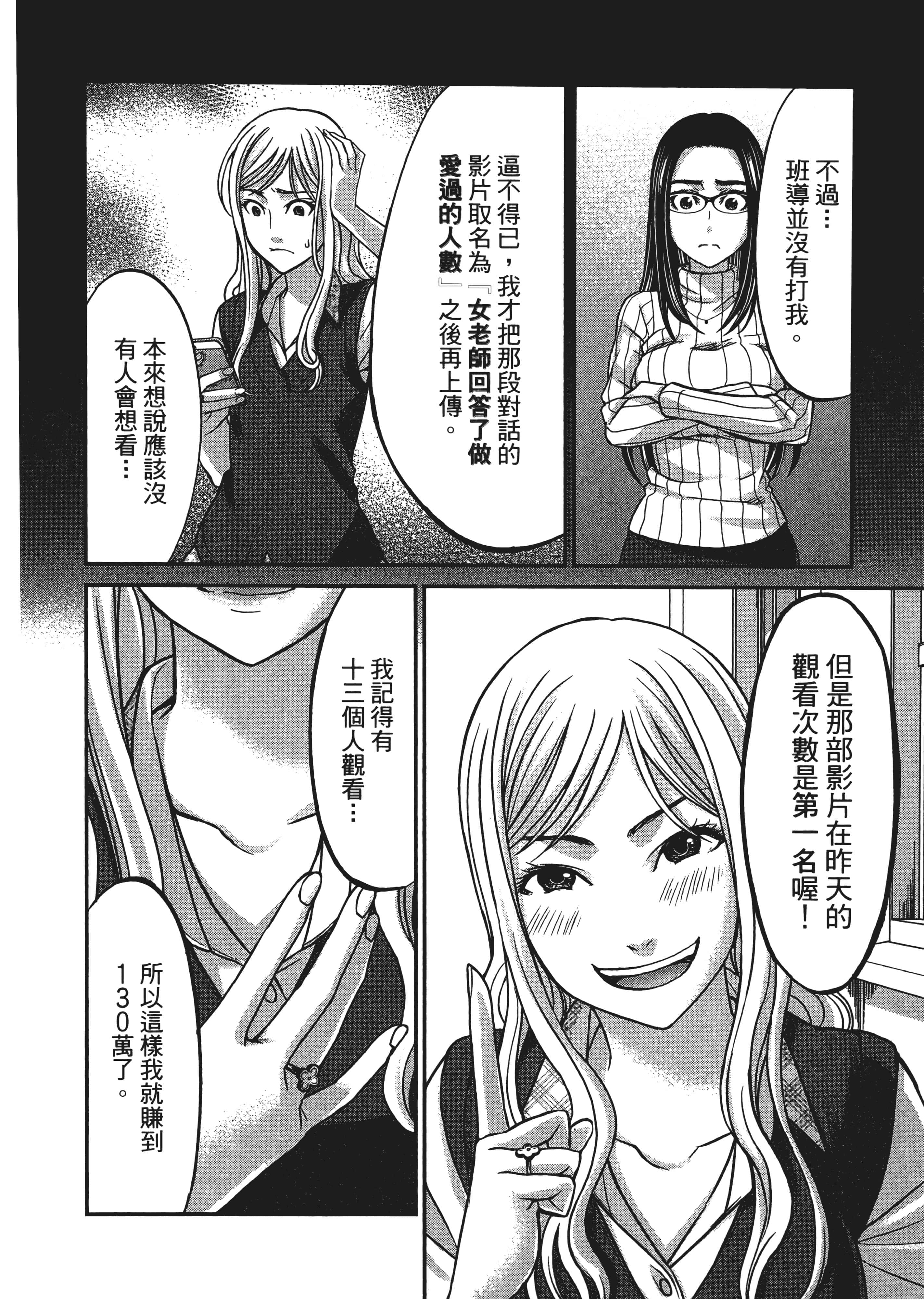 第 104 页