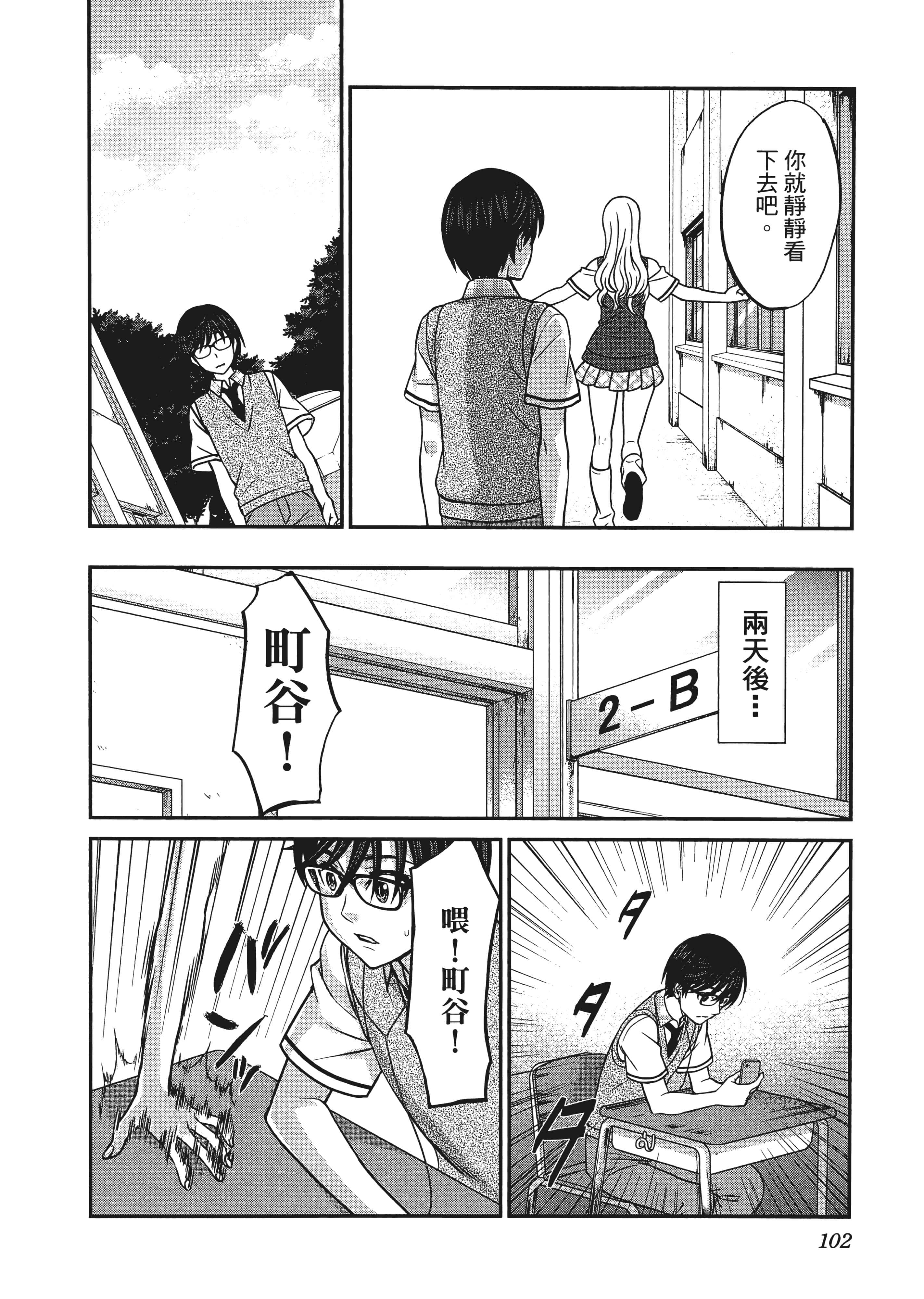 第 106 页