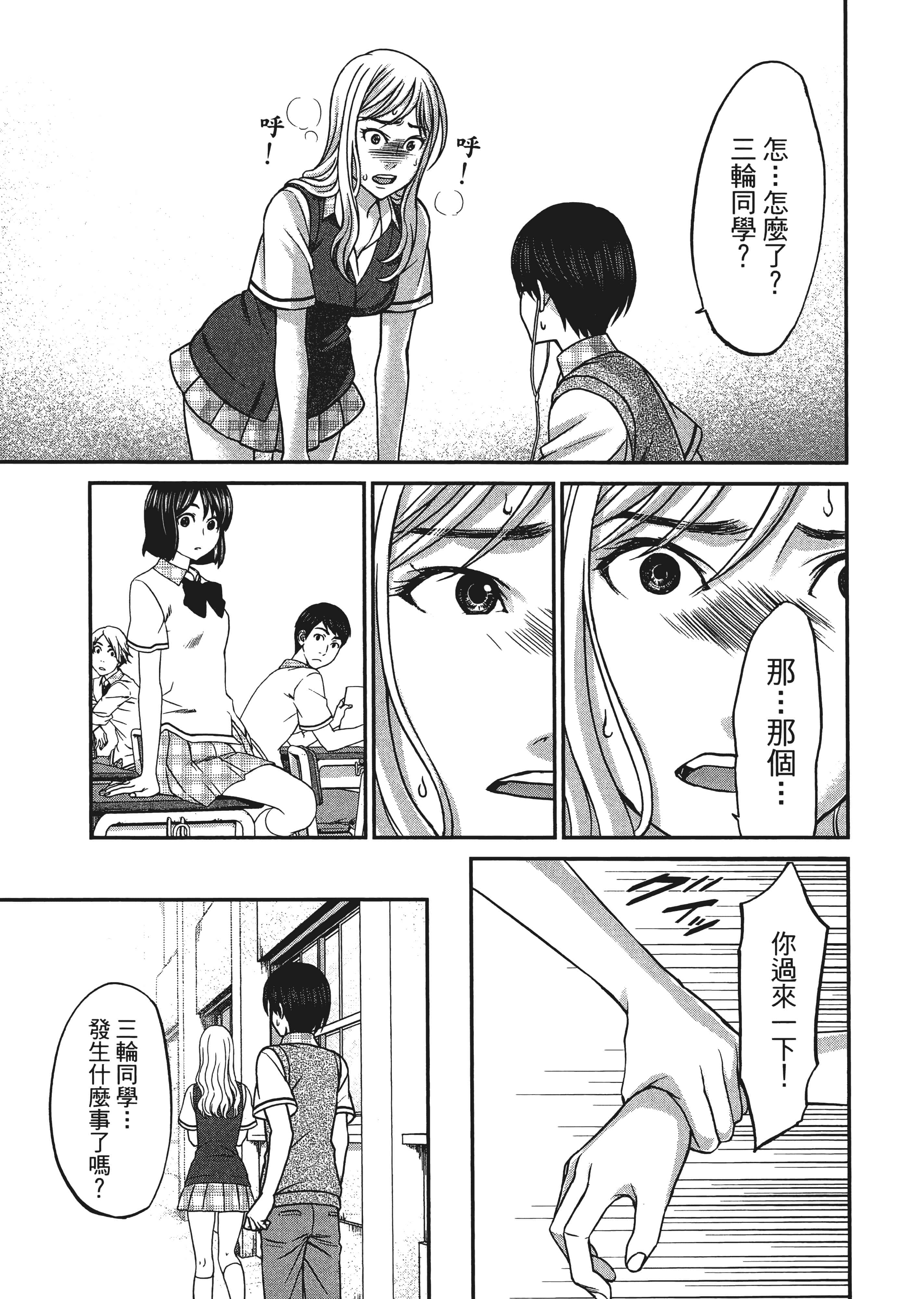 第 107 页