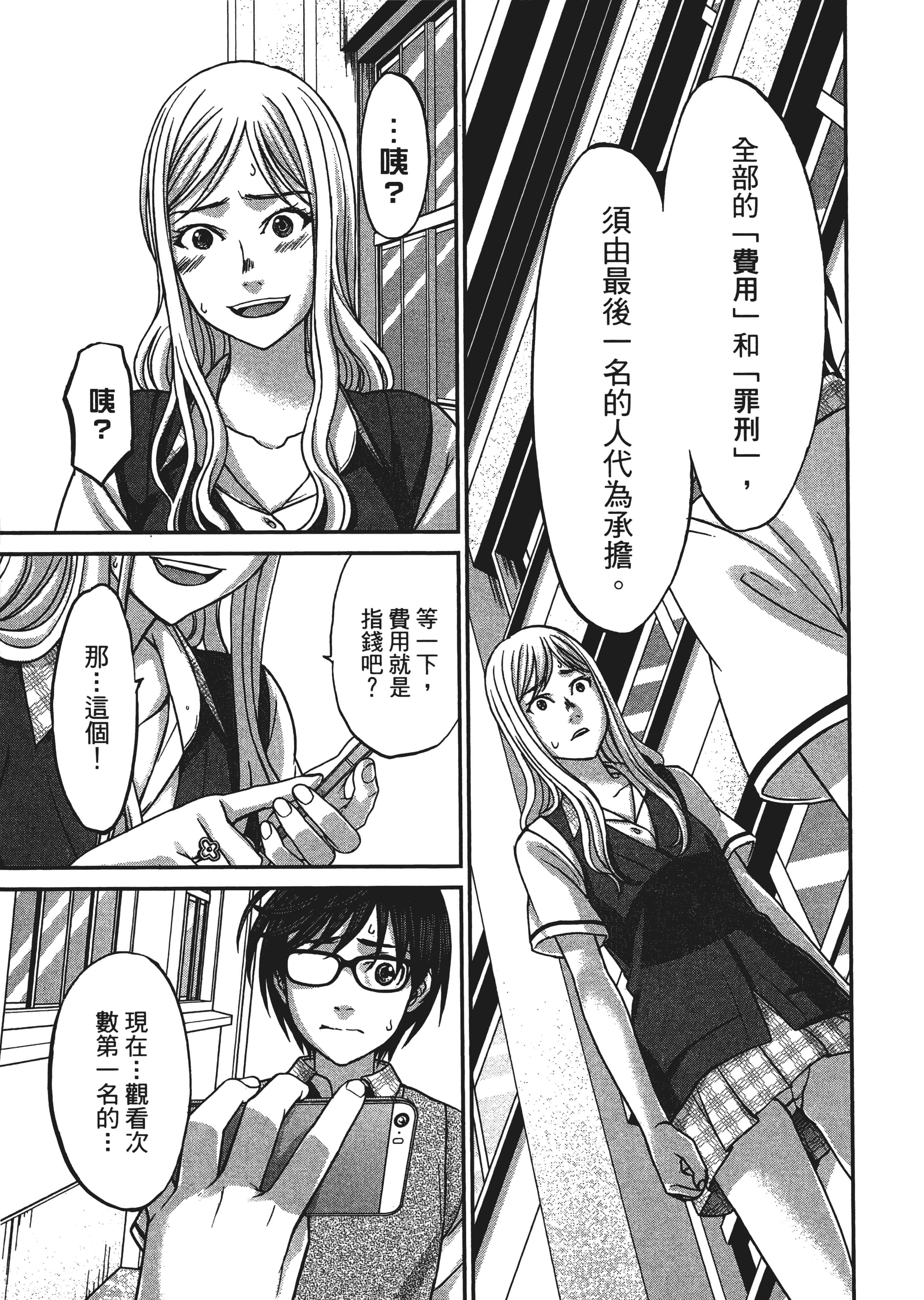 第 109 页