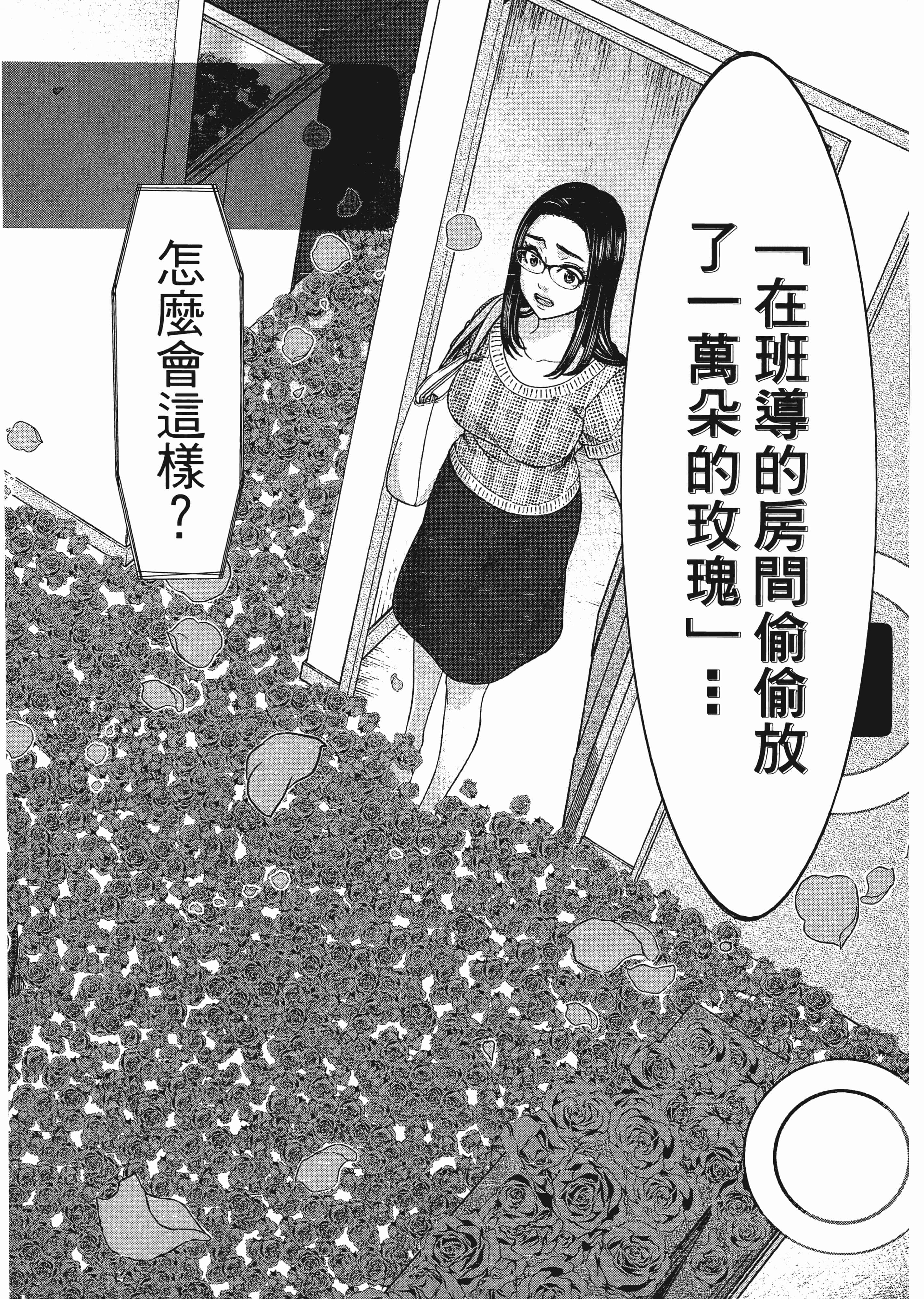第 110 页