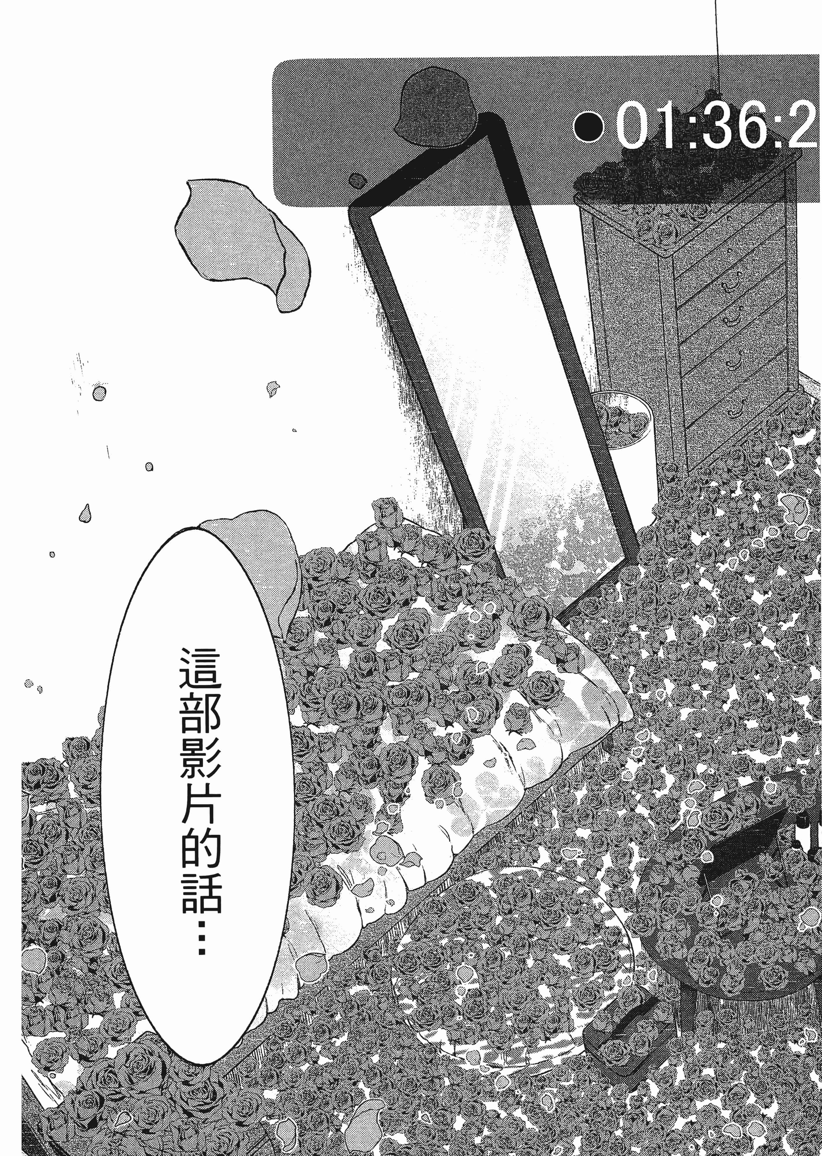 第 111 页