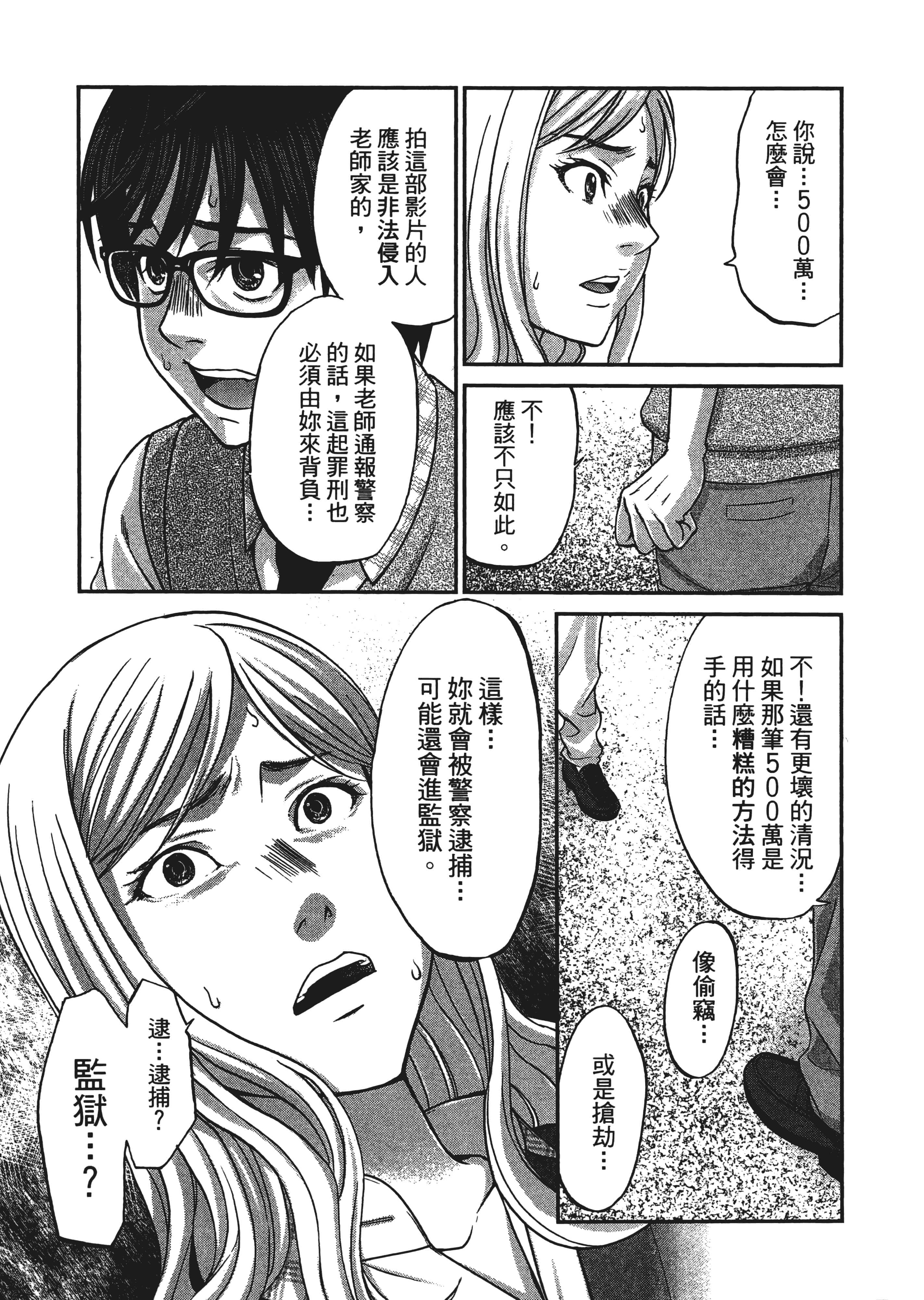 第 113 页